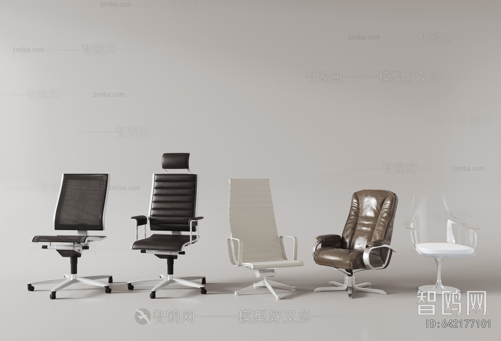 Modern Office Chair