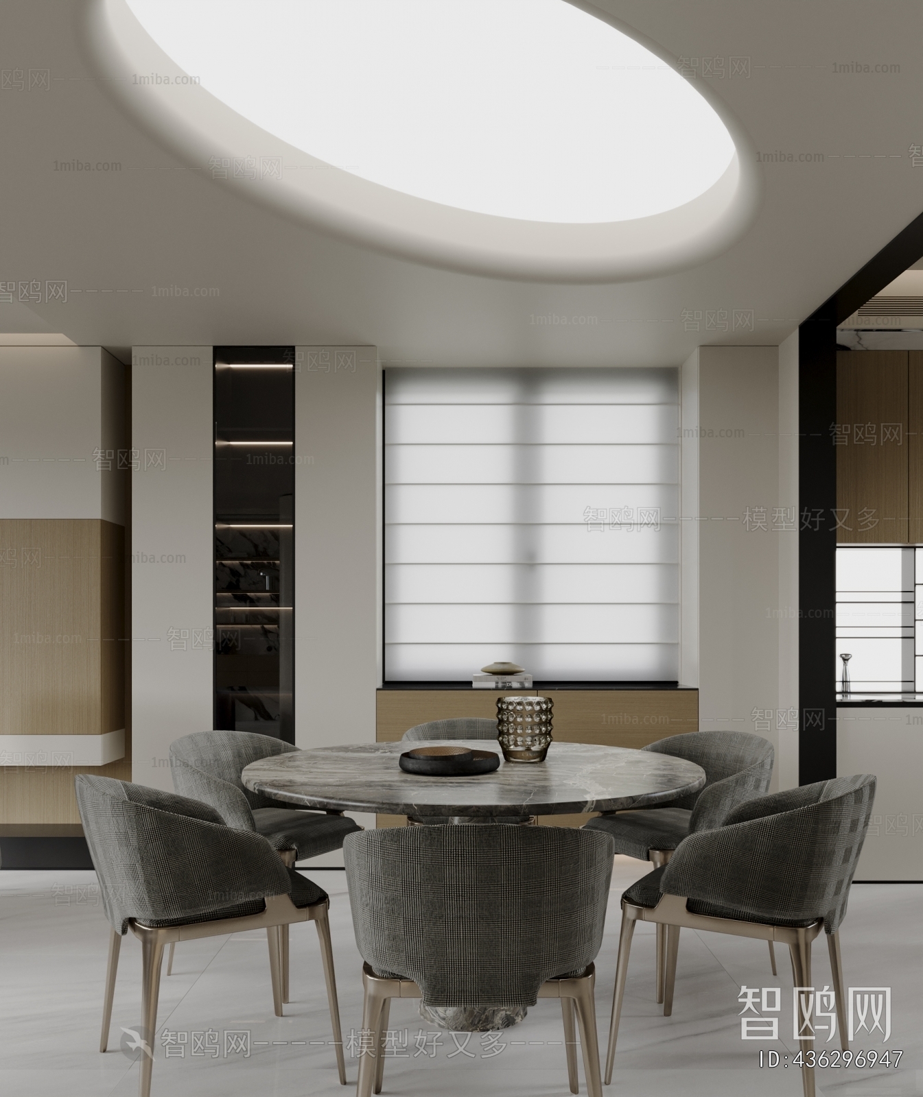 Modern Dining Room