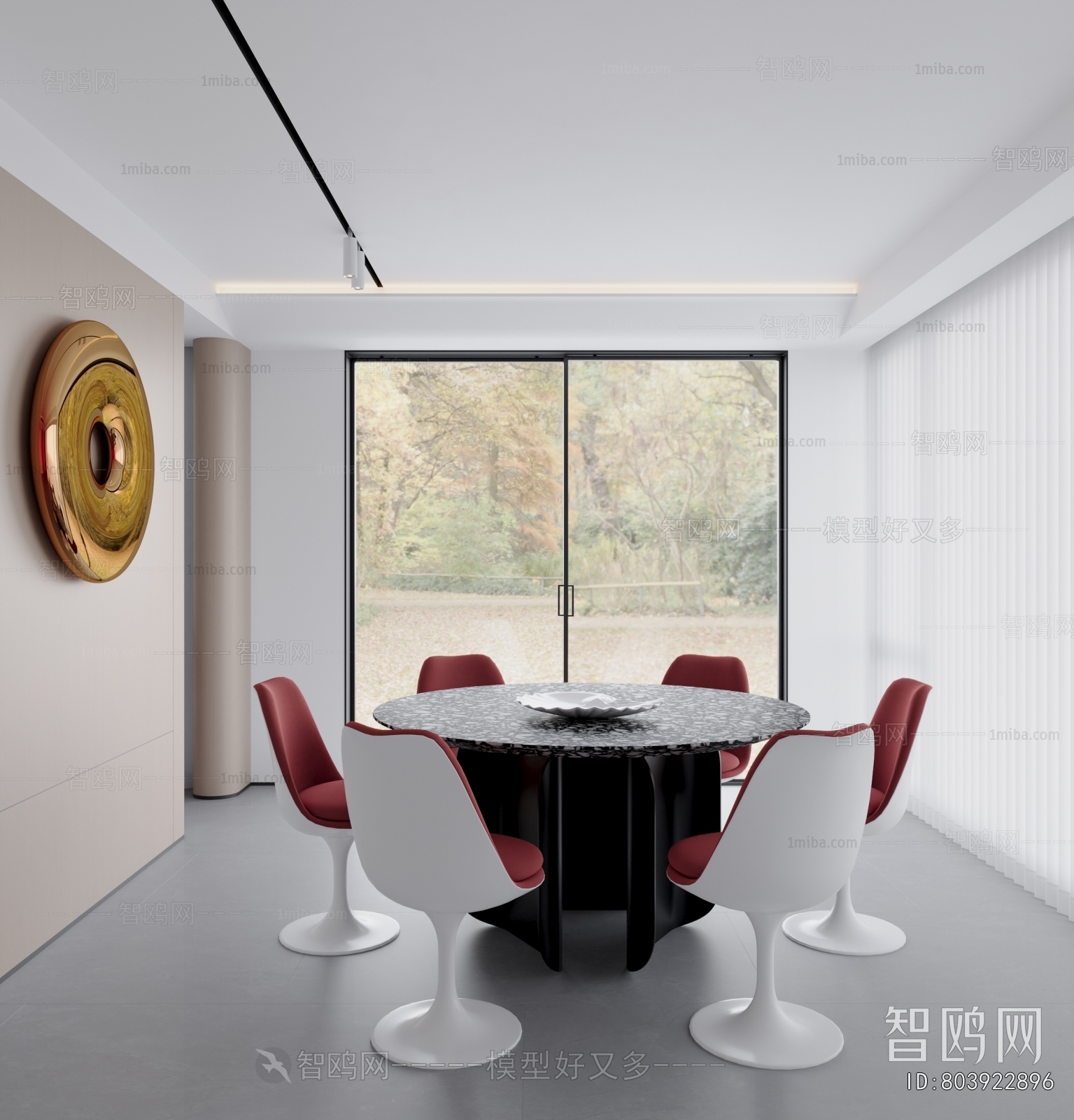 Modern Dining Room