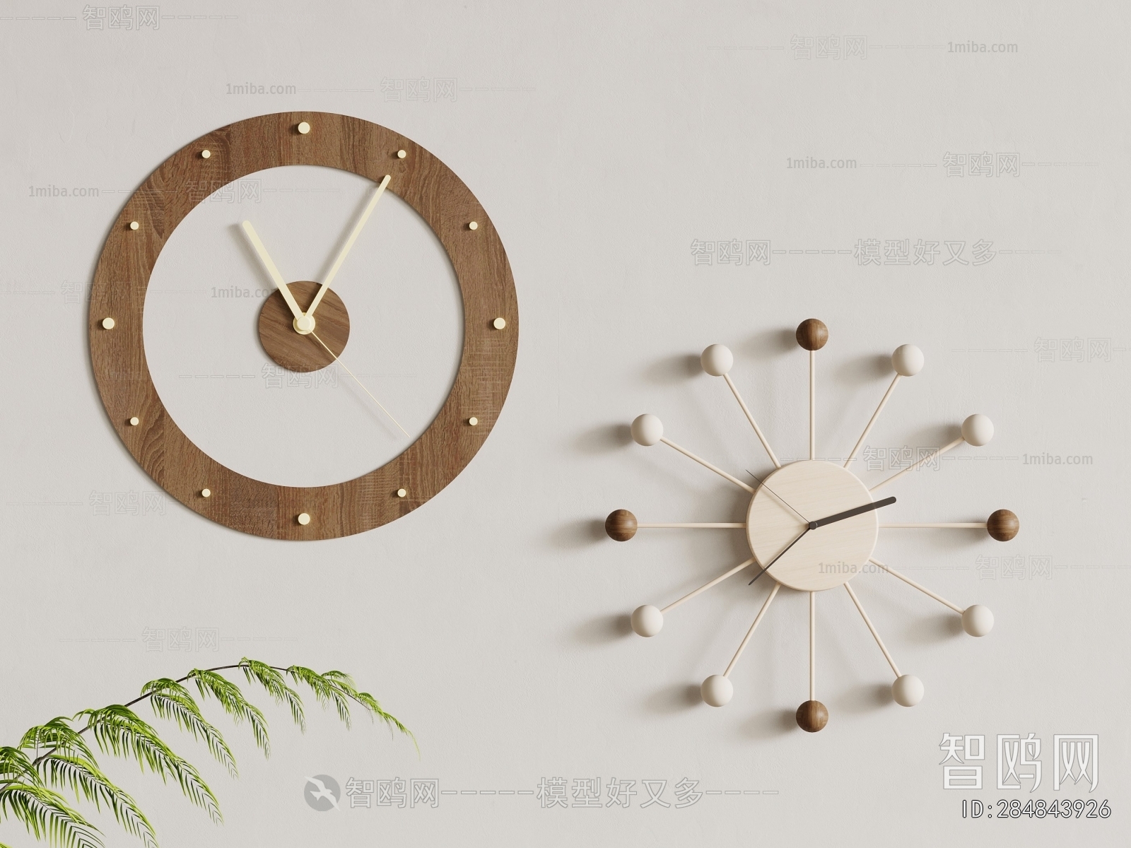 Modern Wall Clock