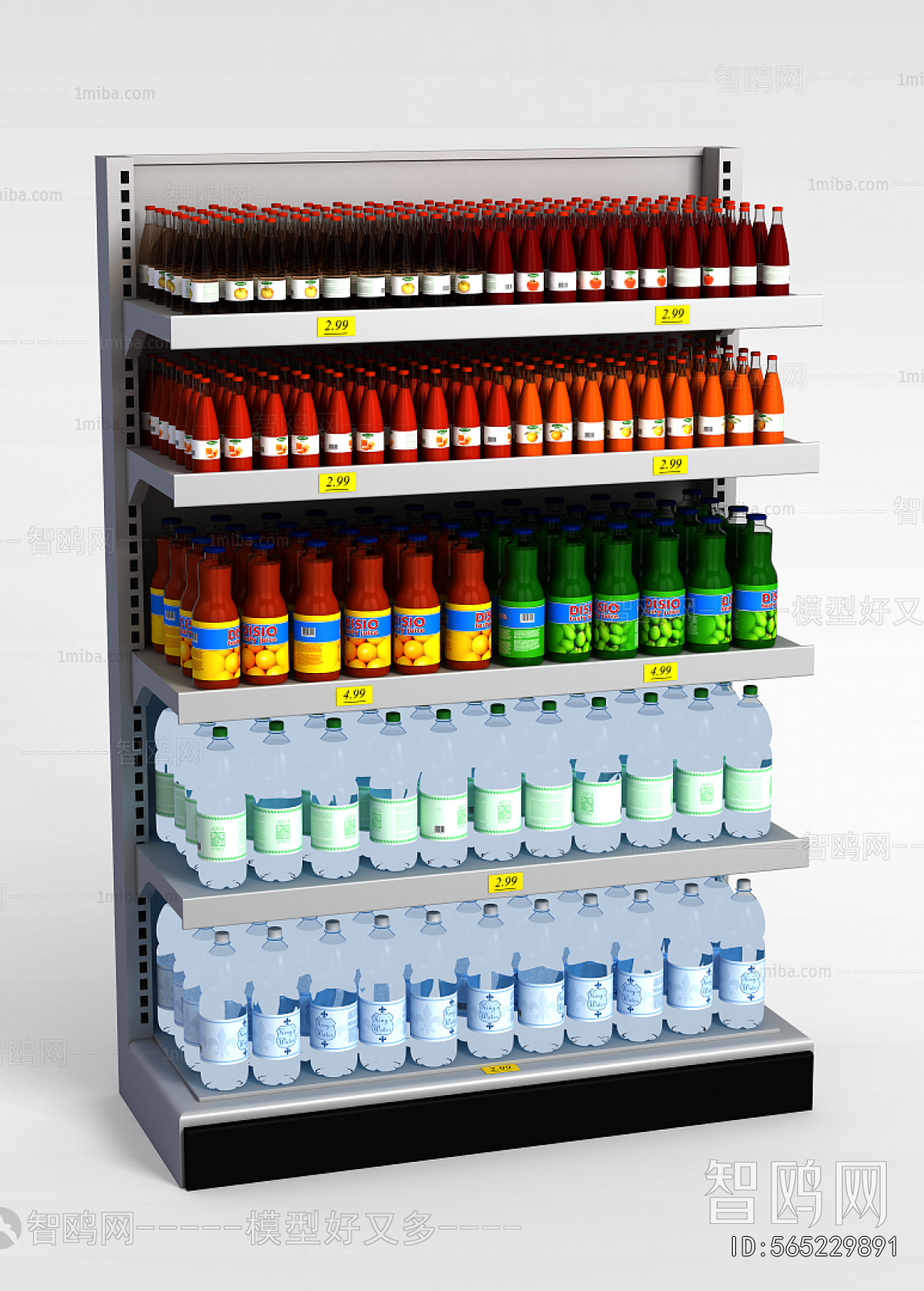 Modern Supermarket Shelf