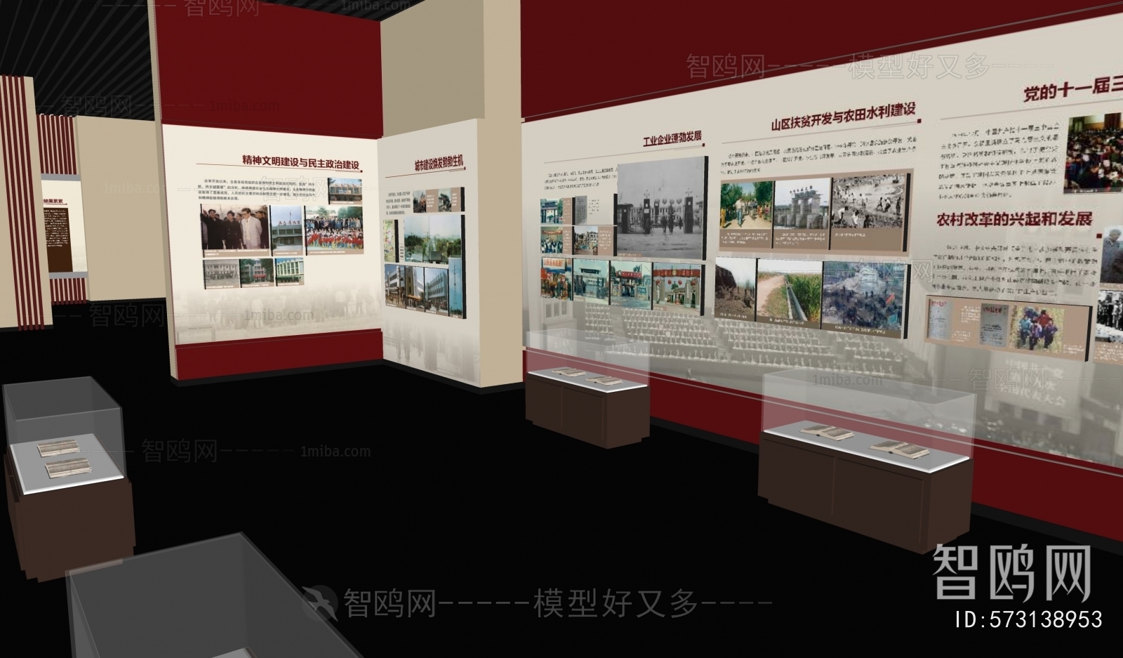 Modern Exhibition Hall