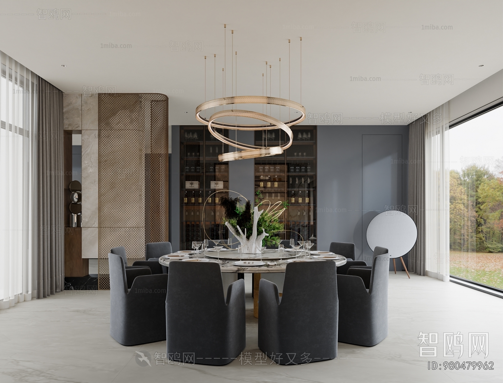 Modern Dining Room
