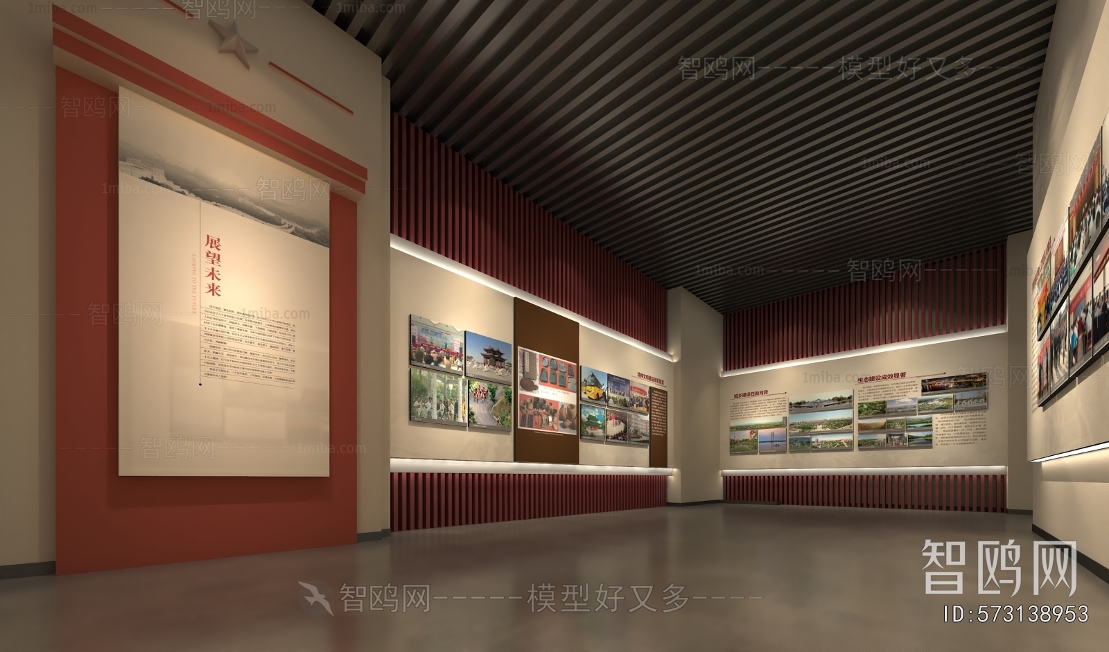 Modern Exhibition Hall