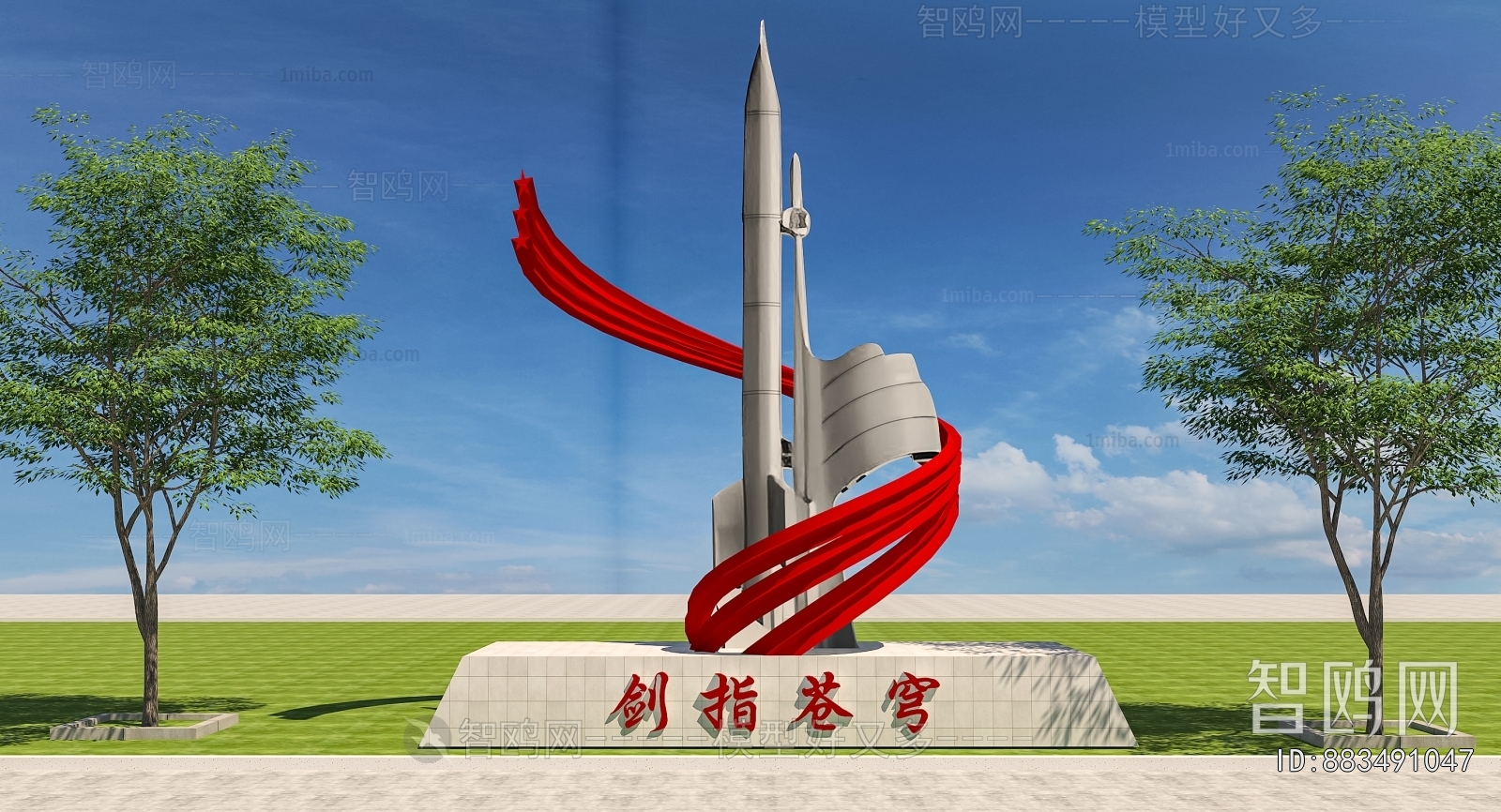 Modern Sculpture Sketch