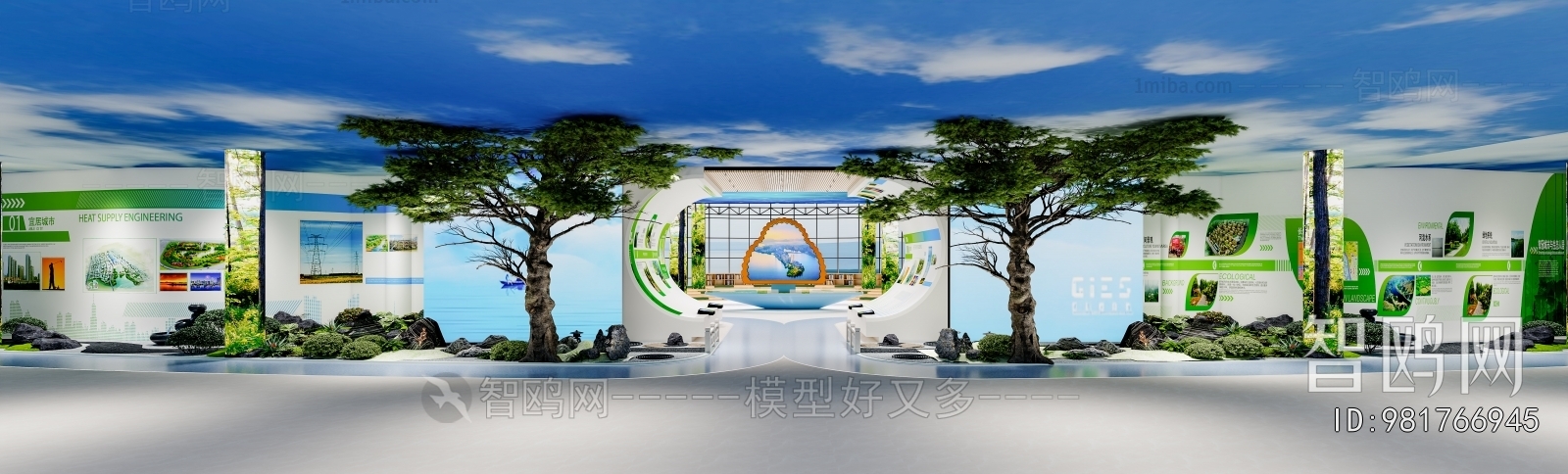 Modern Exhibition Hall