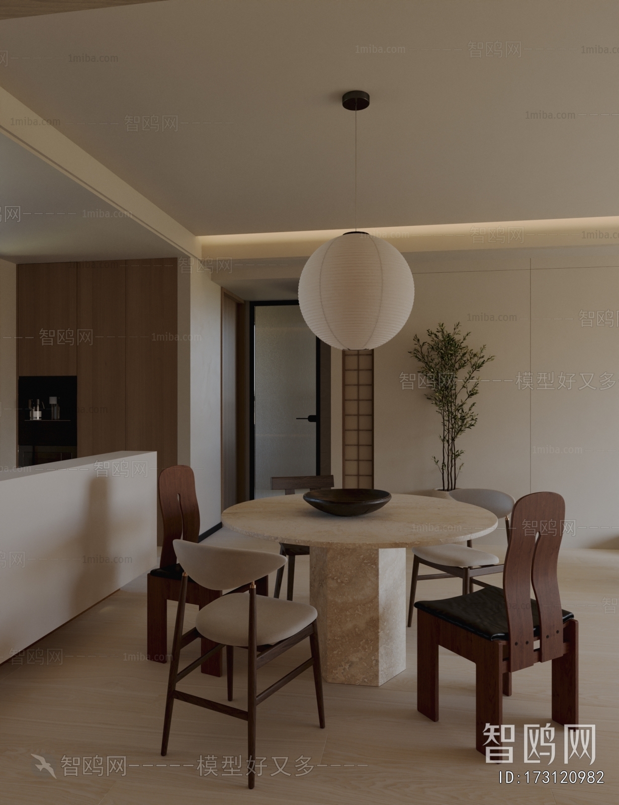 Modern Dining Room