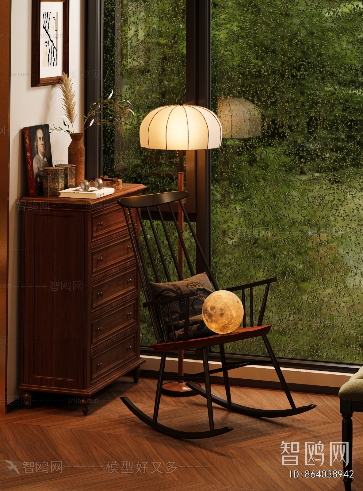 Modern Rocking Chair