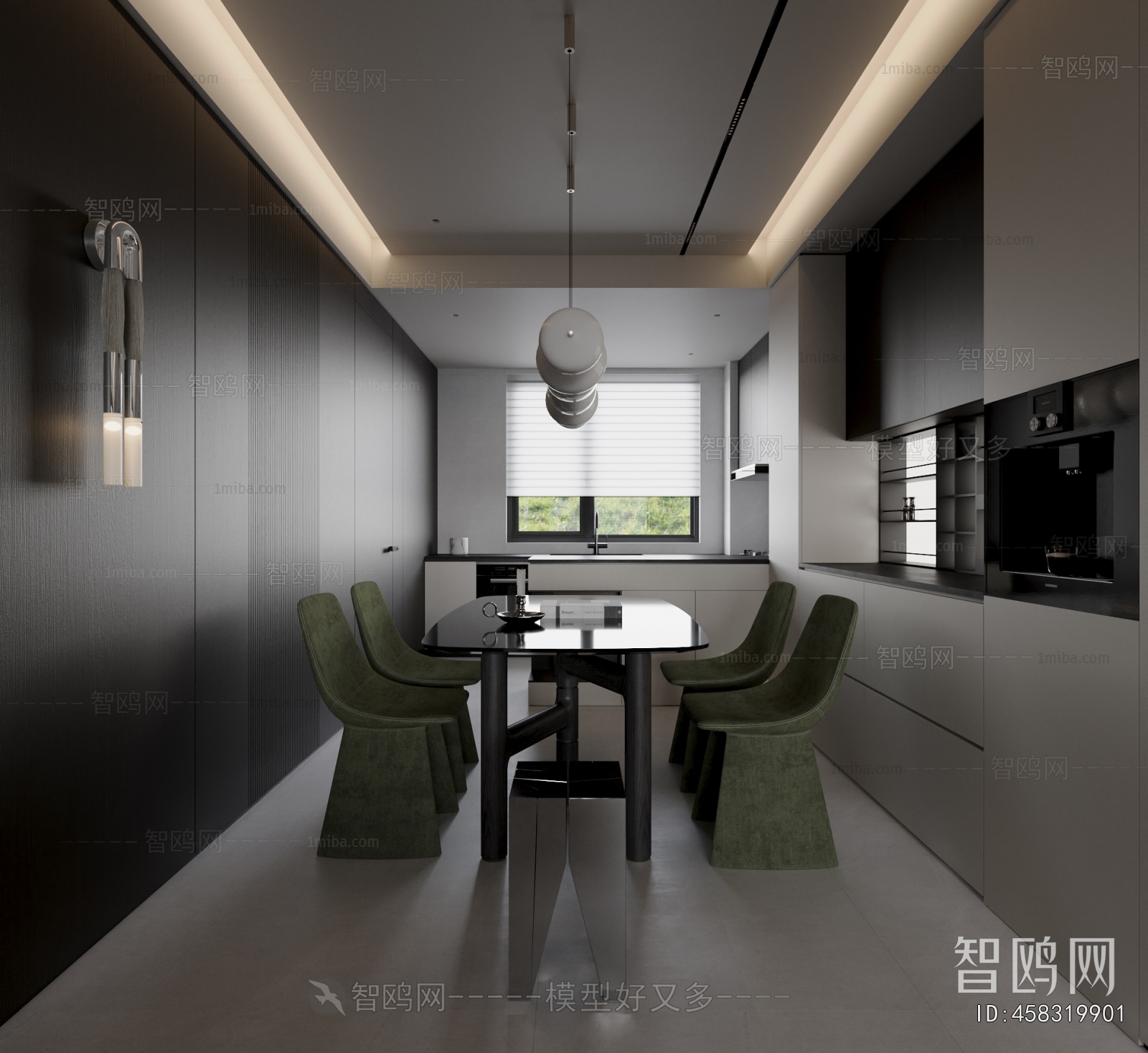 Modern Dining Room