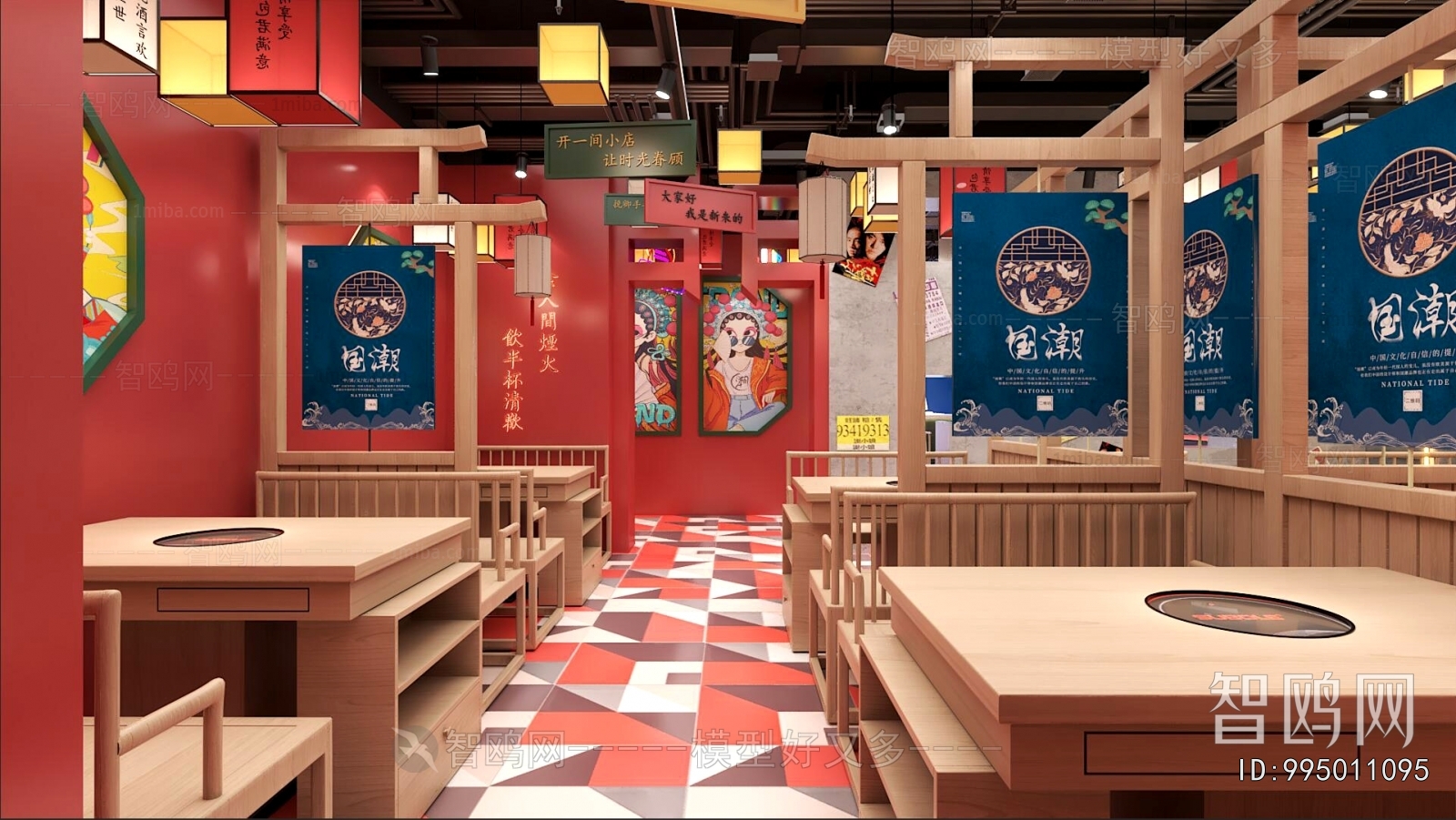 Modern Hot Pot Restaurant