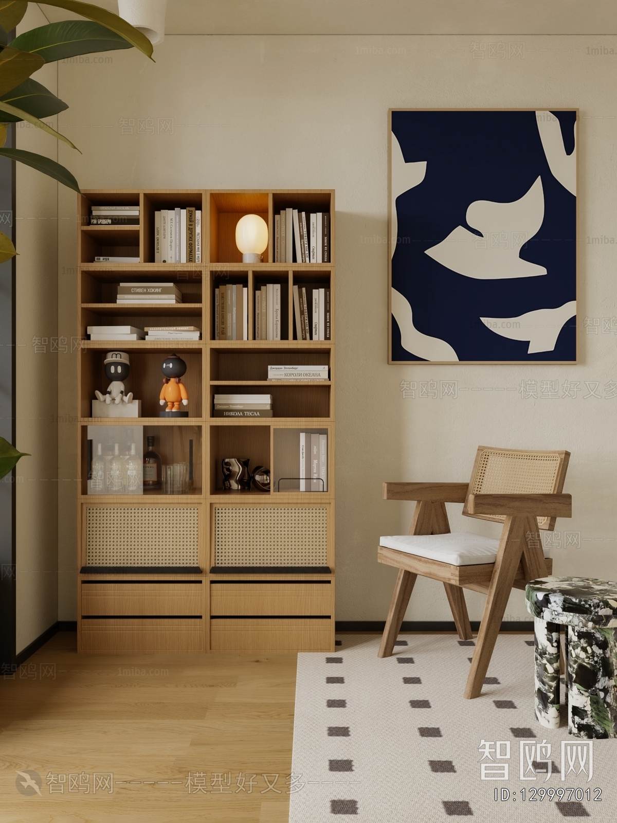 Modern Bookcase