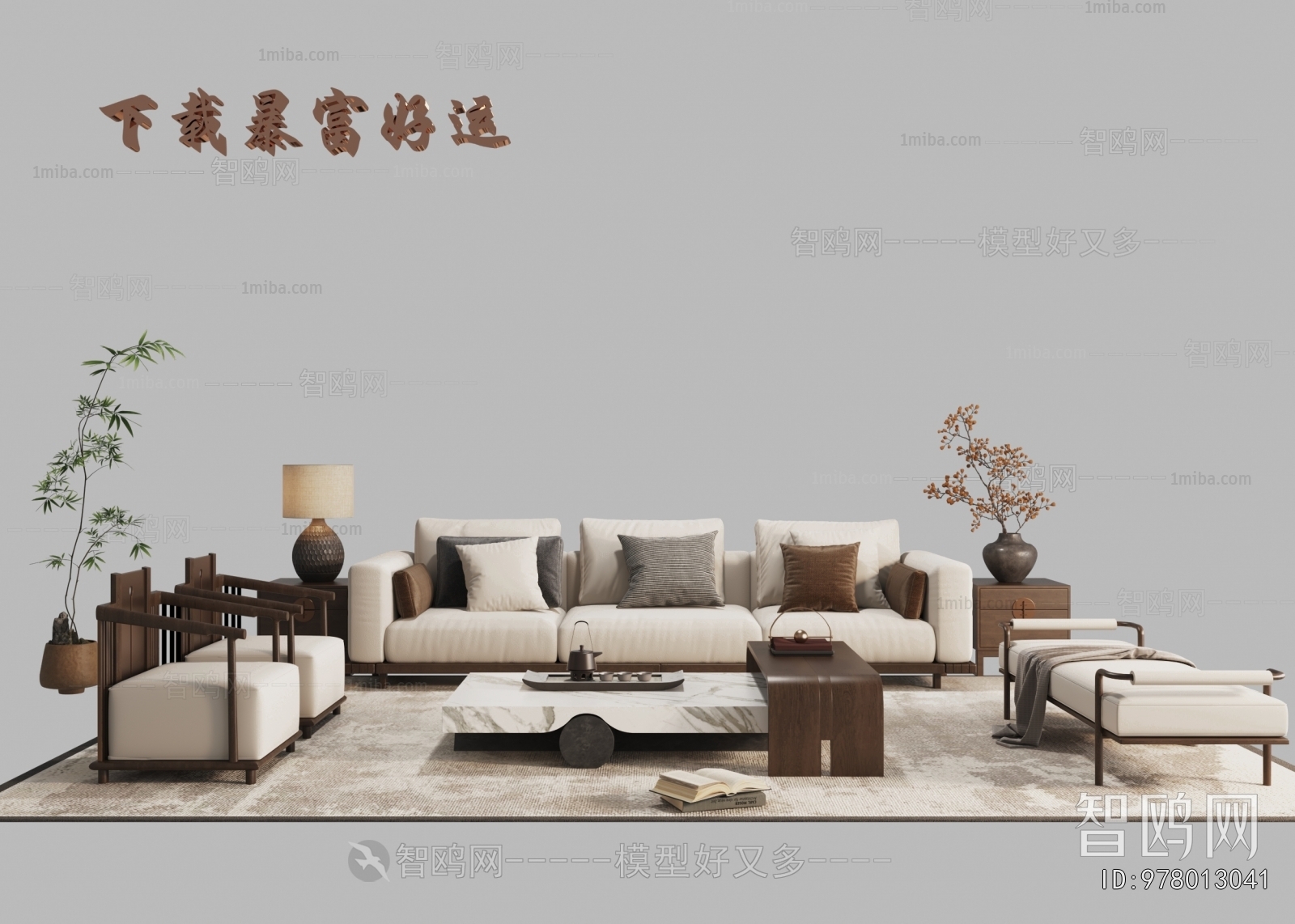 New Chinese Style Sofa Combination