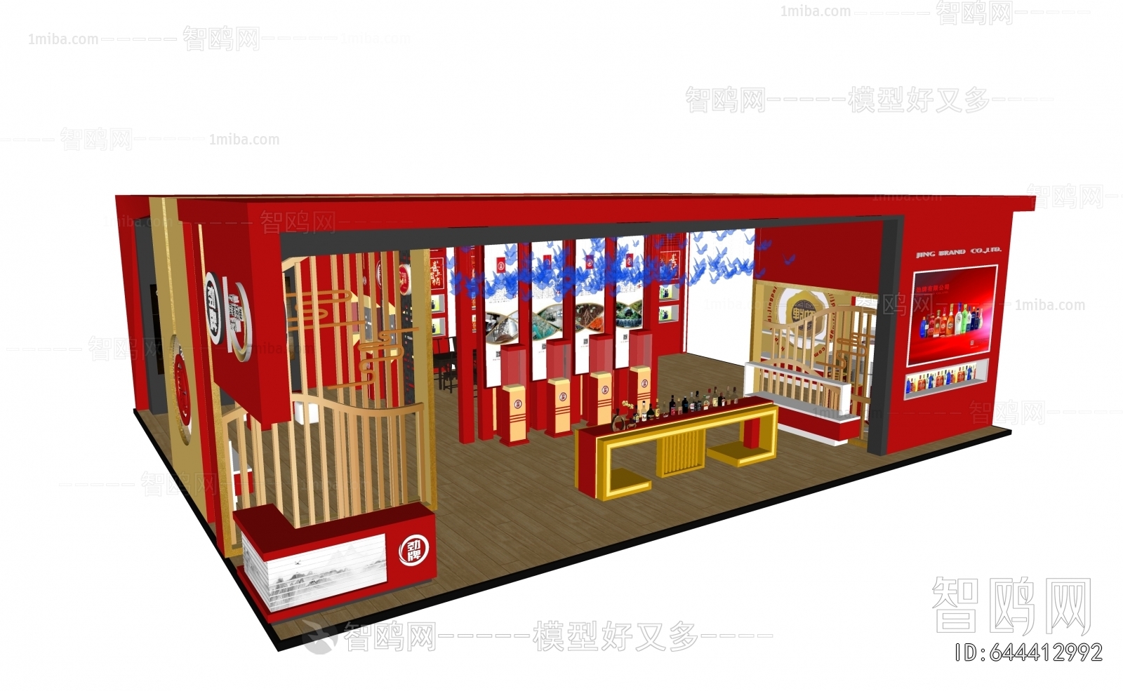 Modern Exhibition Hall