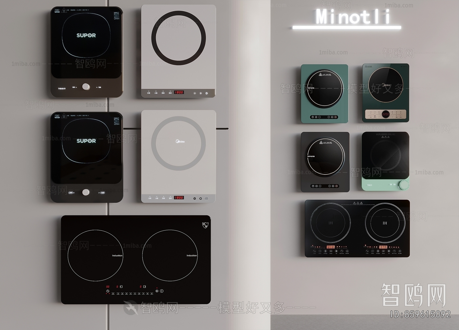 Modern Kitchen Appliance