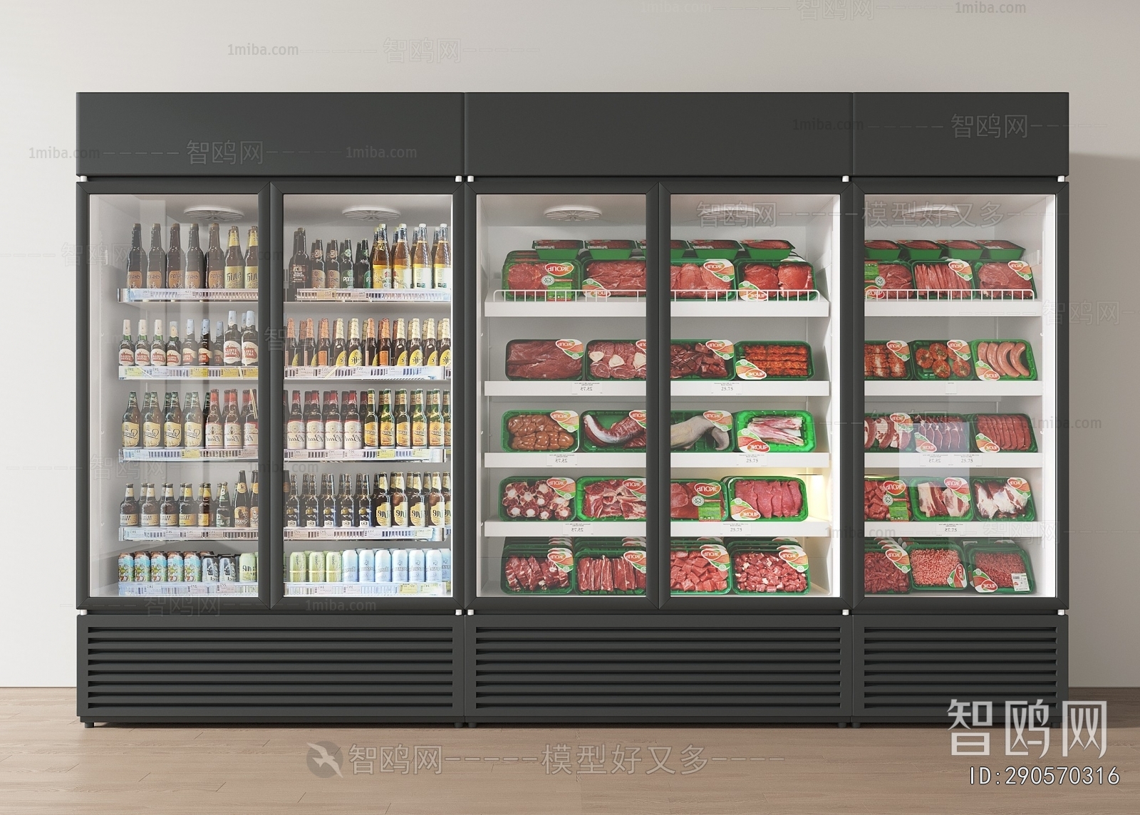 Modern Refrigerator Freezer