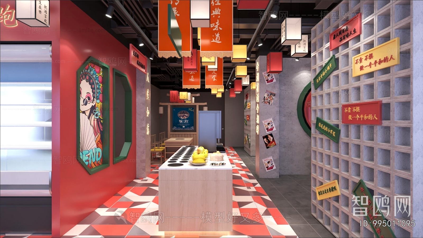 Modern Hot Pot Restaurant