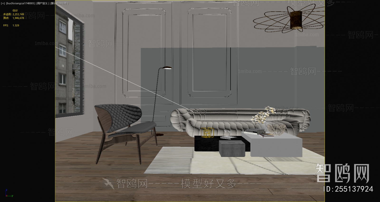 Modern Sofa Combination