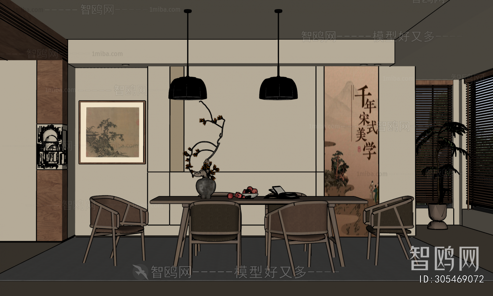 New Chinese Style Dining Room