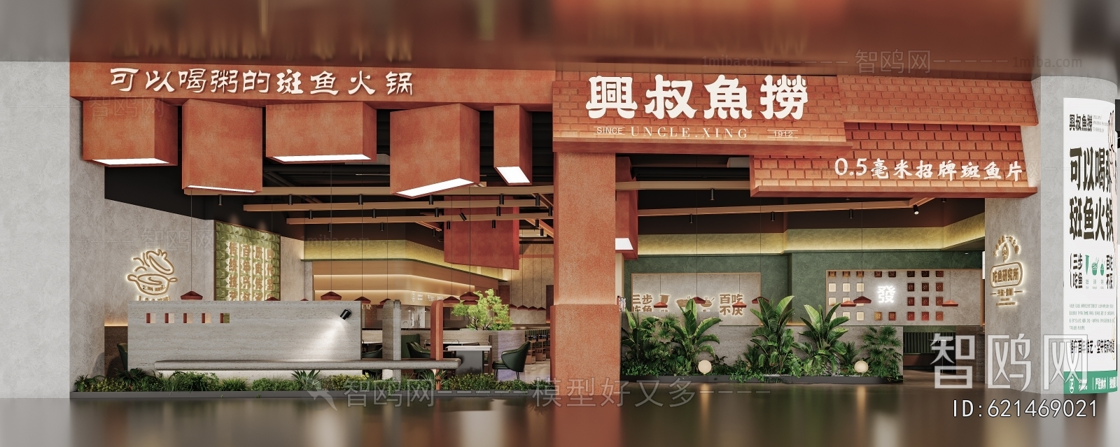 Modern Facade Element