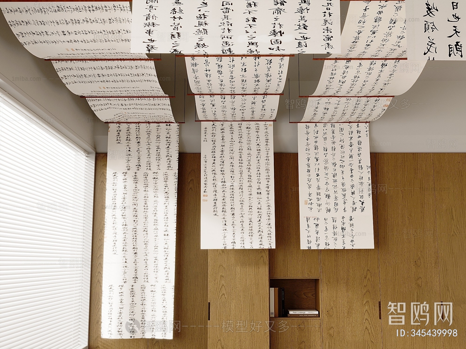 Modern Calligraphy And Painting