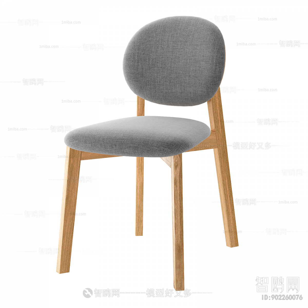 Modern Dining Chair