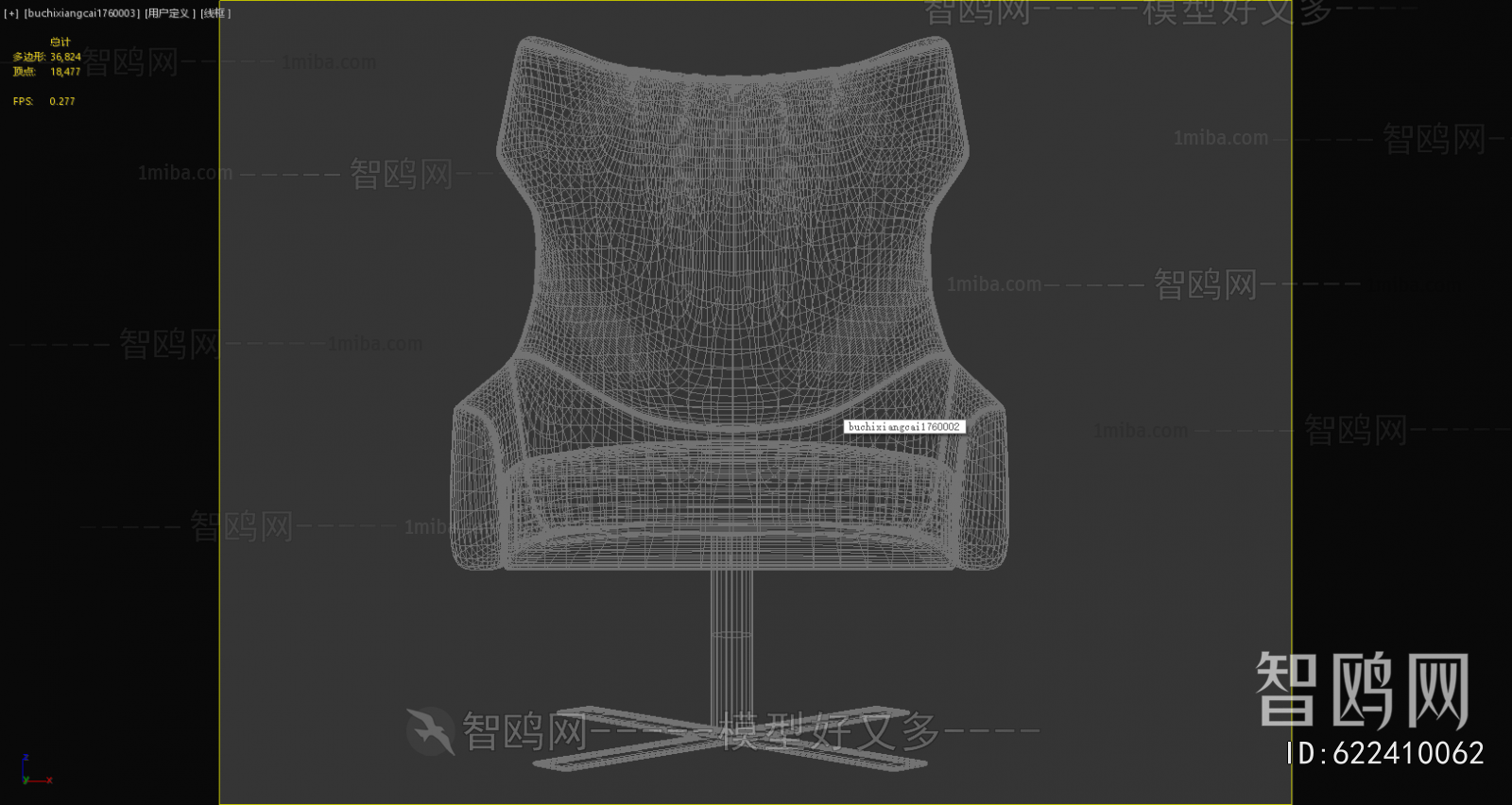 Modern Lounge Chair