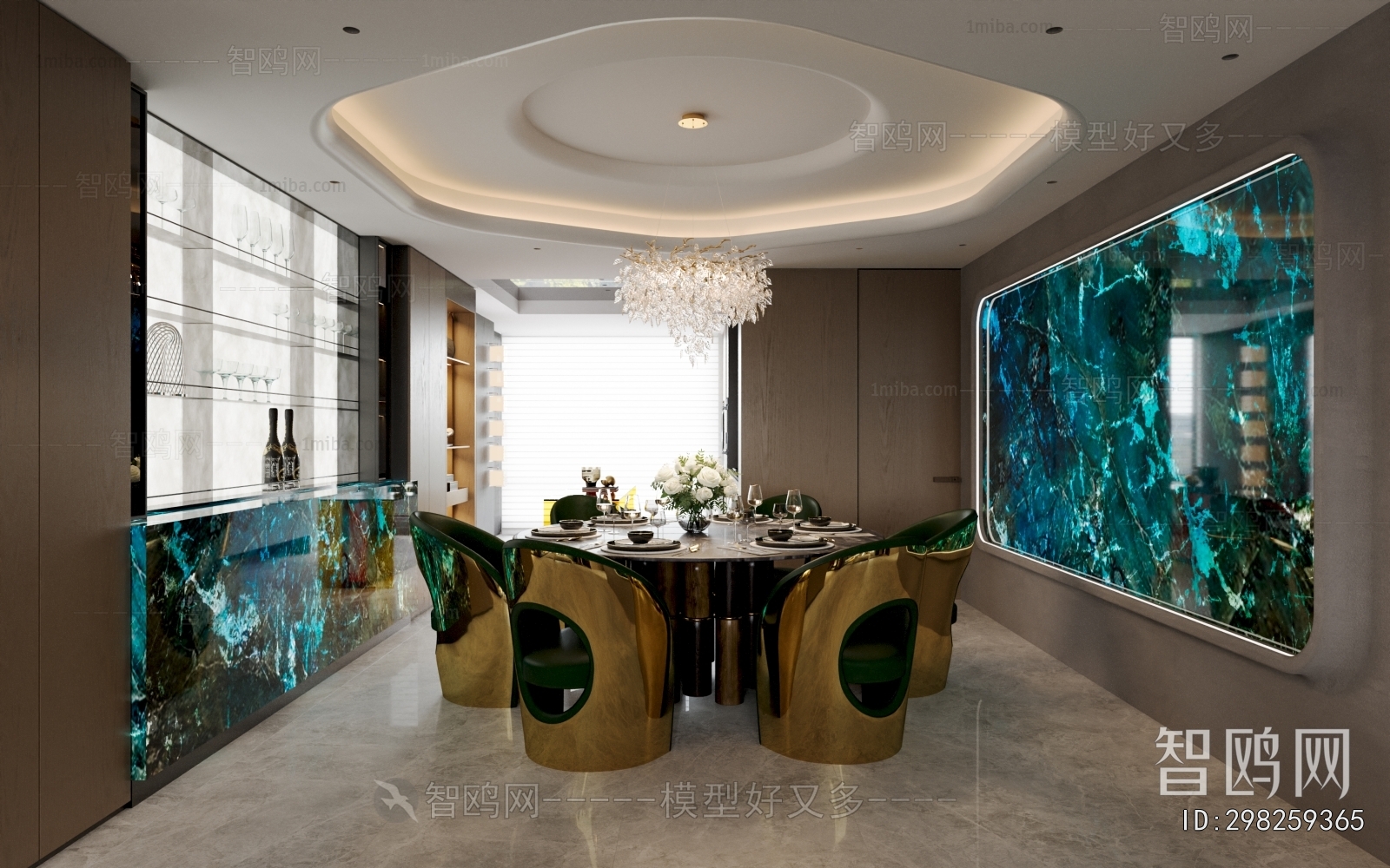 Modern Dining Room