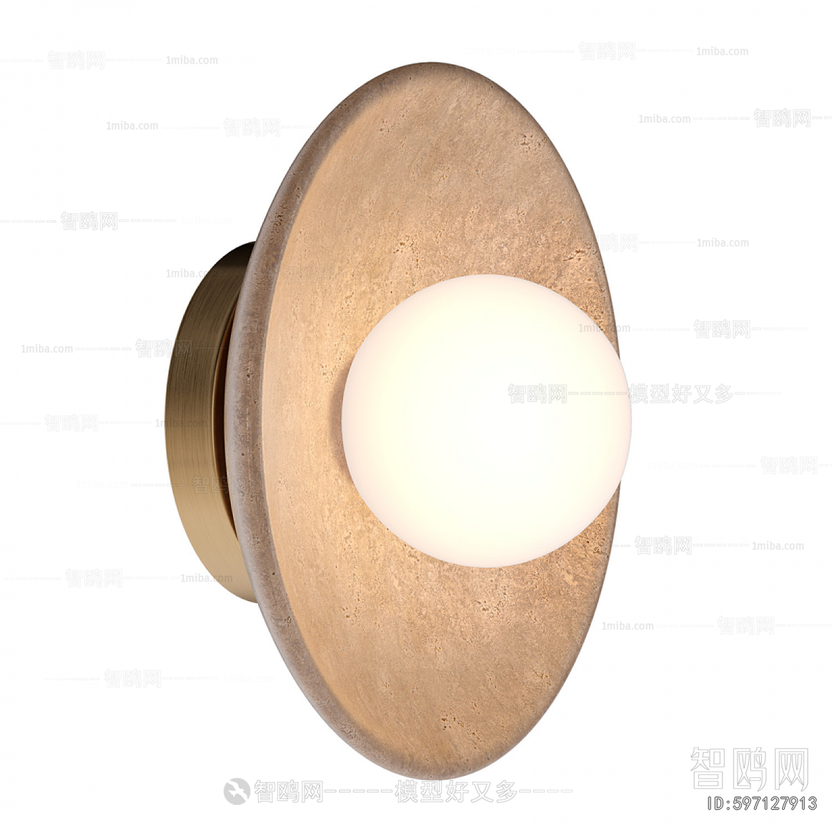Modern Wall Lamp