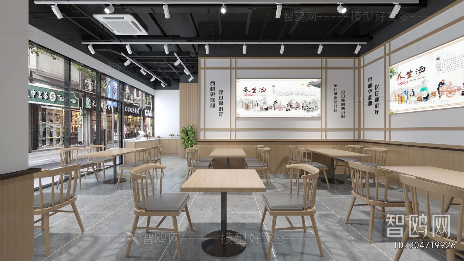 New Chinese Style Restaurant