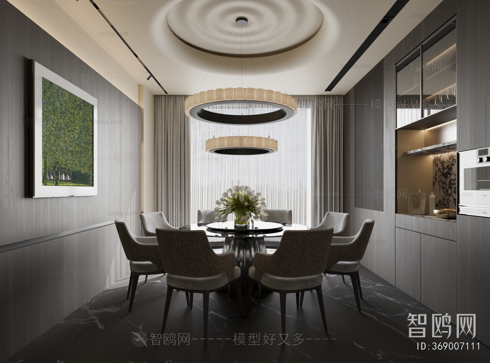 Modern Dining Room