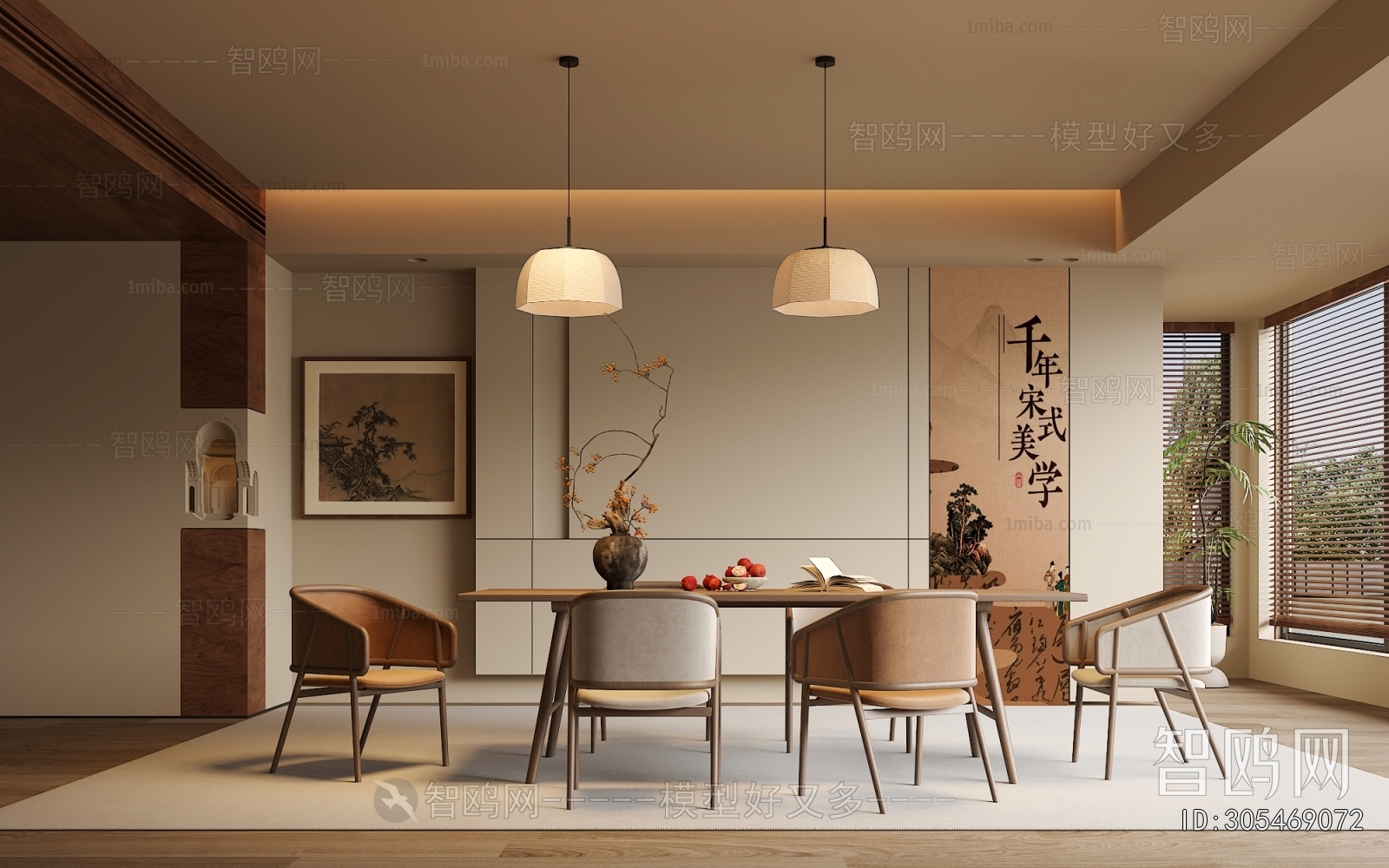 New Chinese Style Dining Room