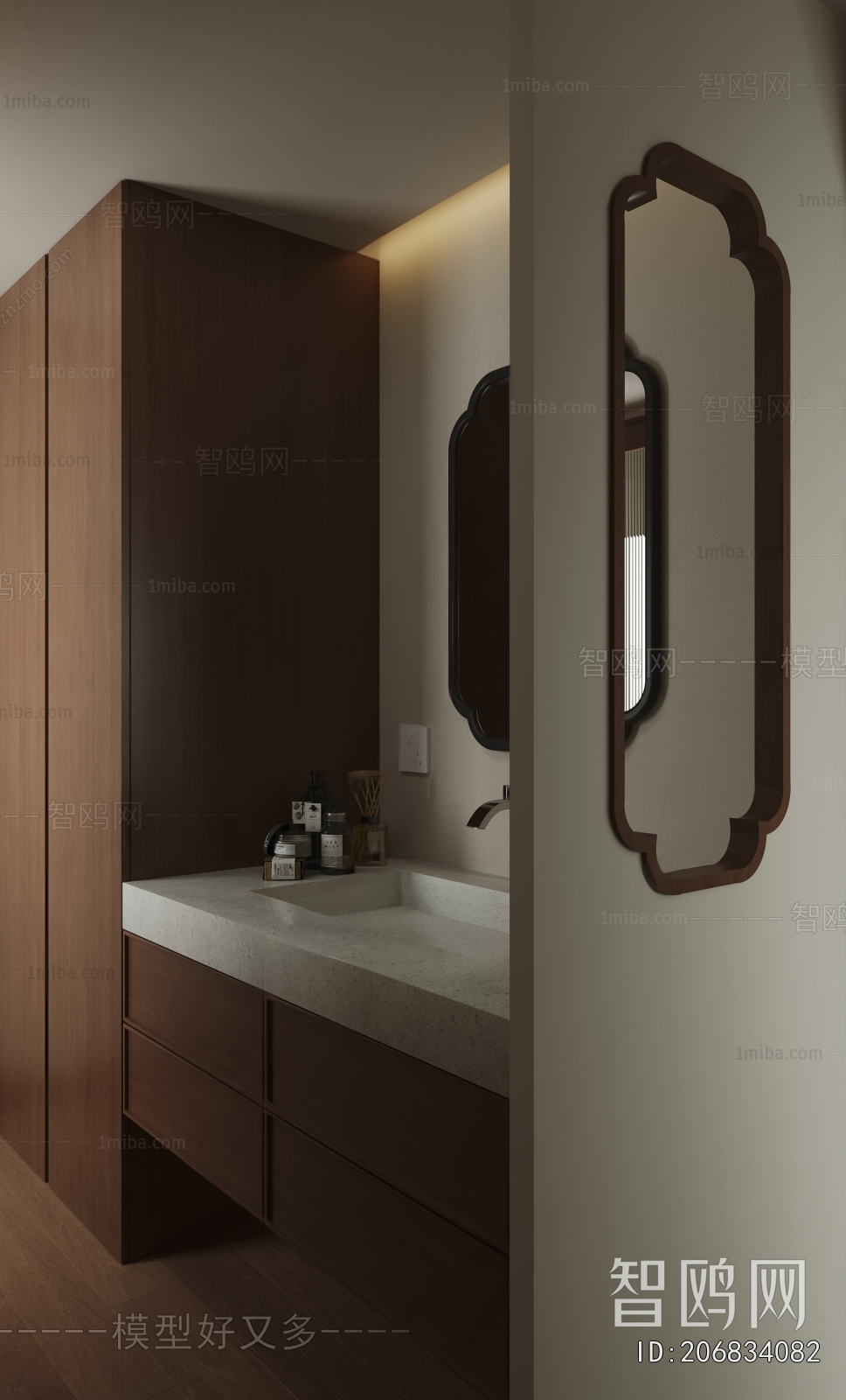 Modern Bathroom Cabinet