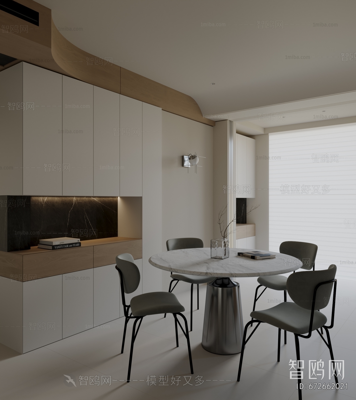 Modern Dining Room