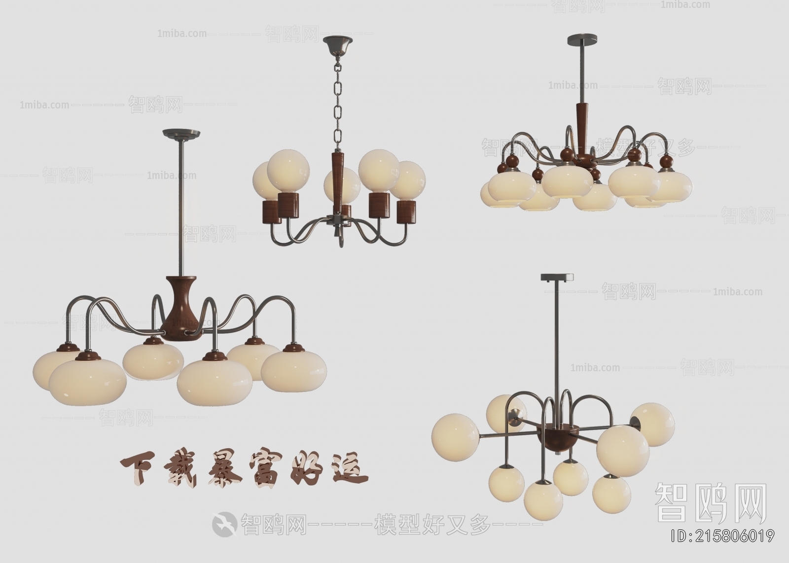 French Style Droplight