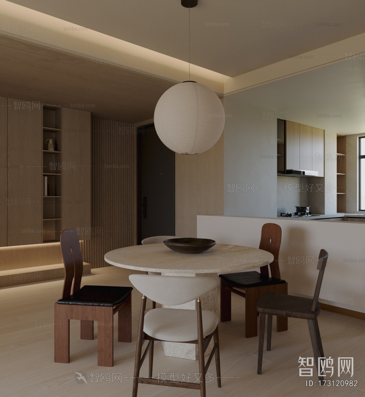 Modern Dining Room