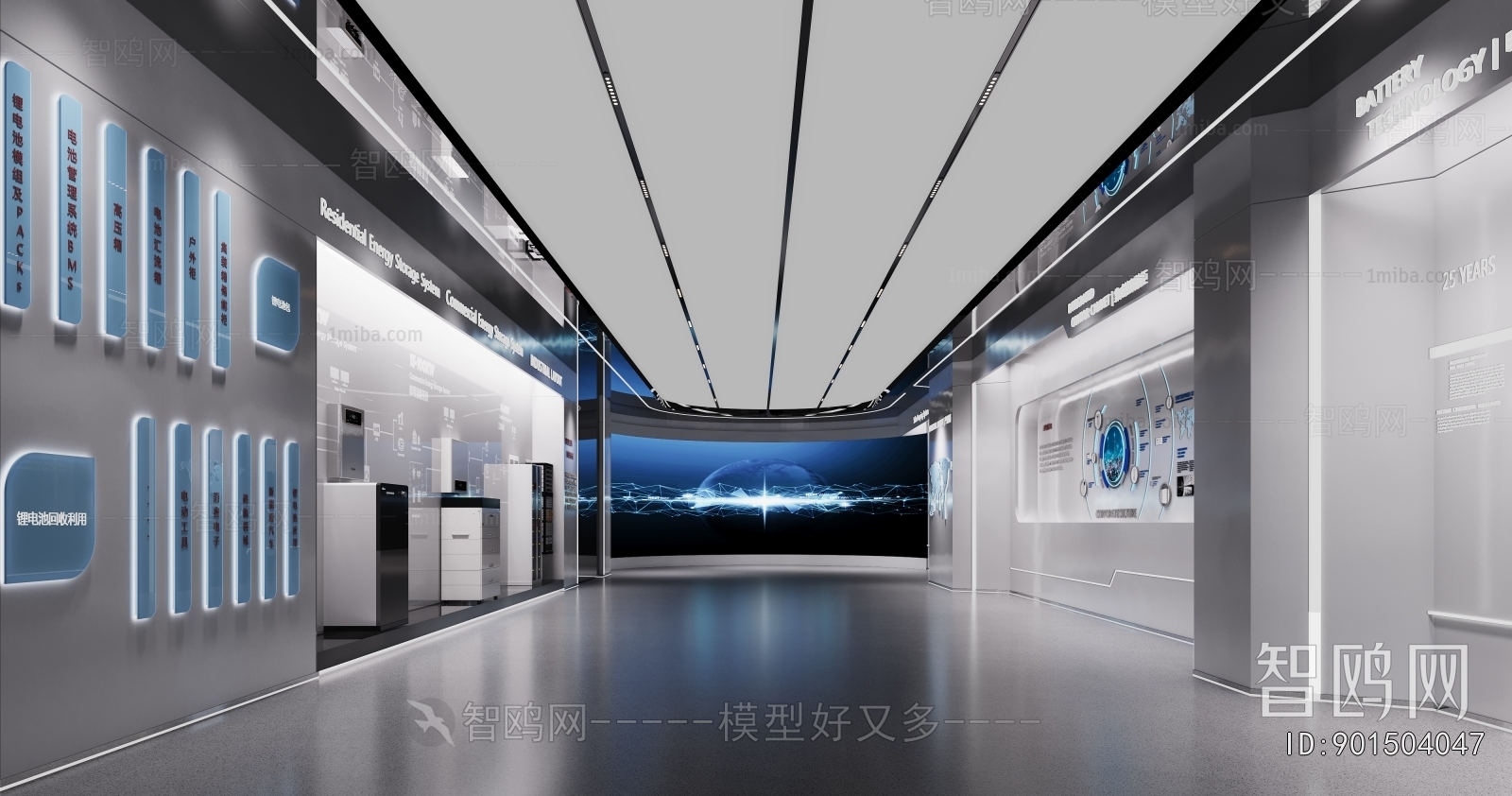 Modern Exhibition Hall