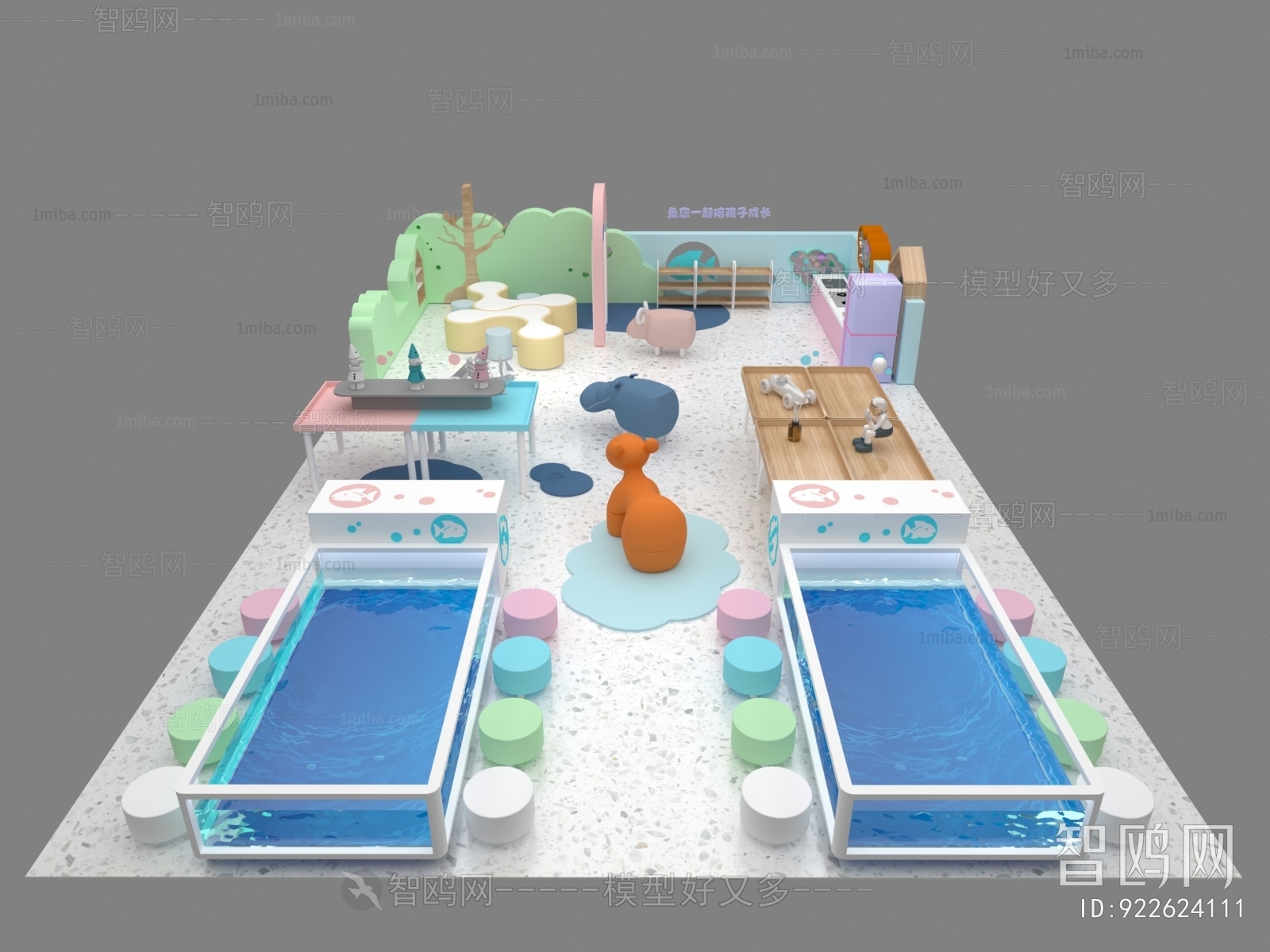 Modern Equipment For Children