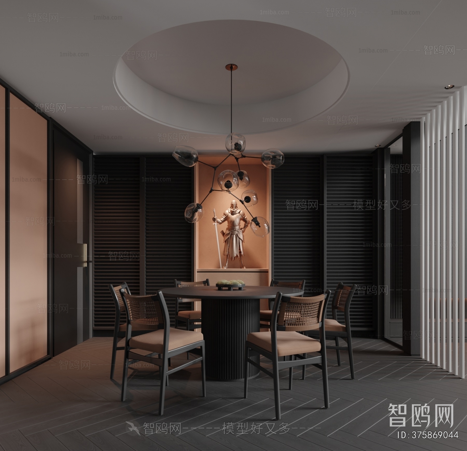 Modern Dining Room