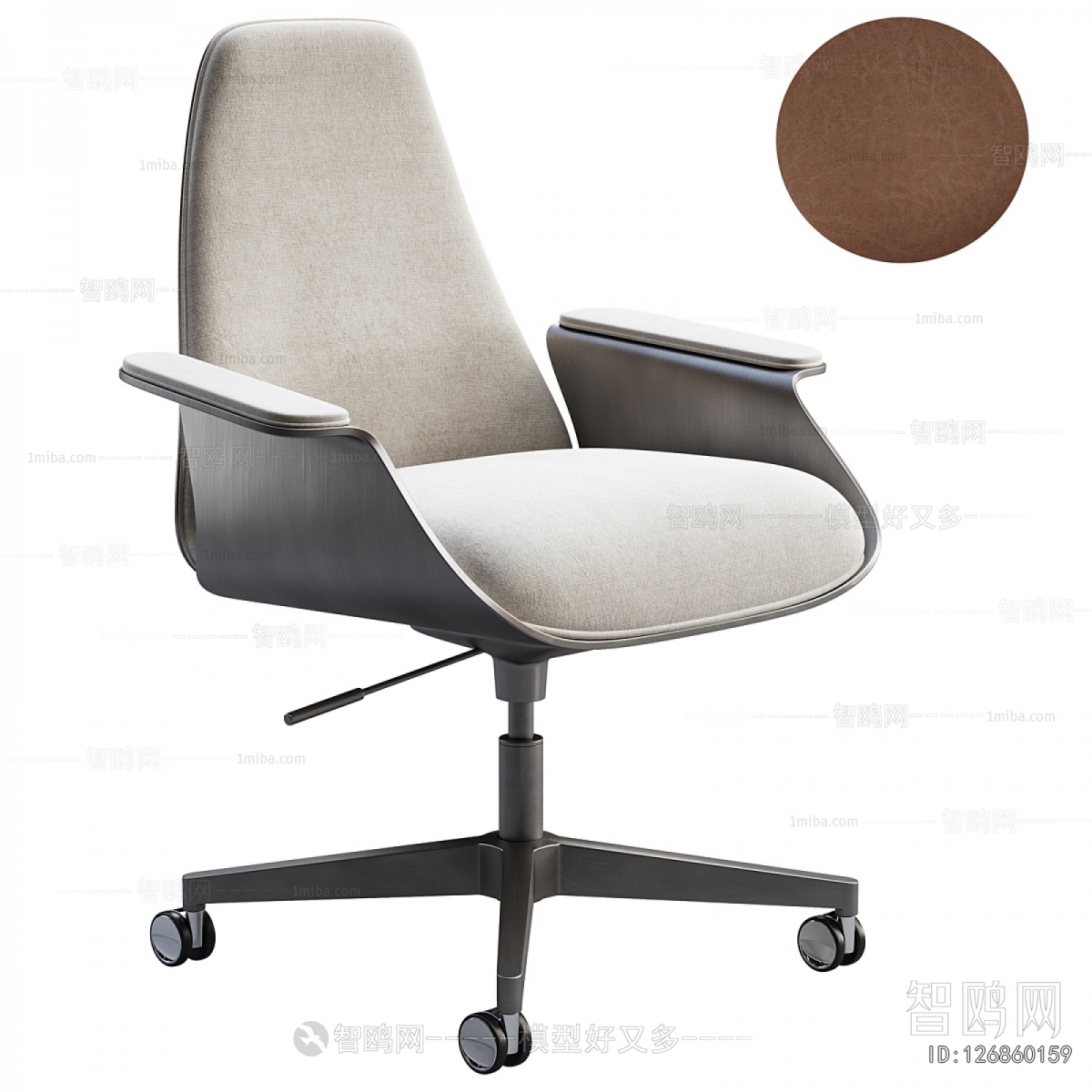 Modern Office Chair