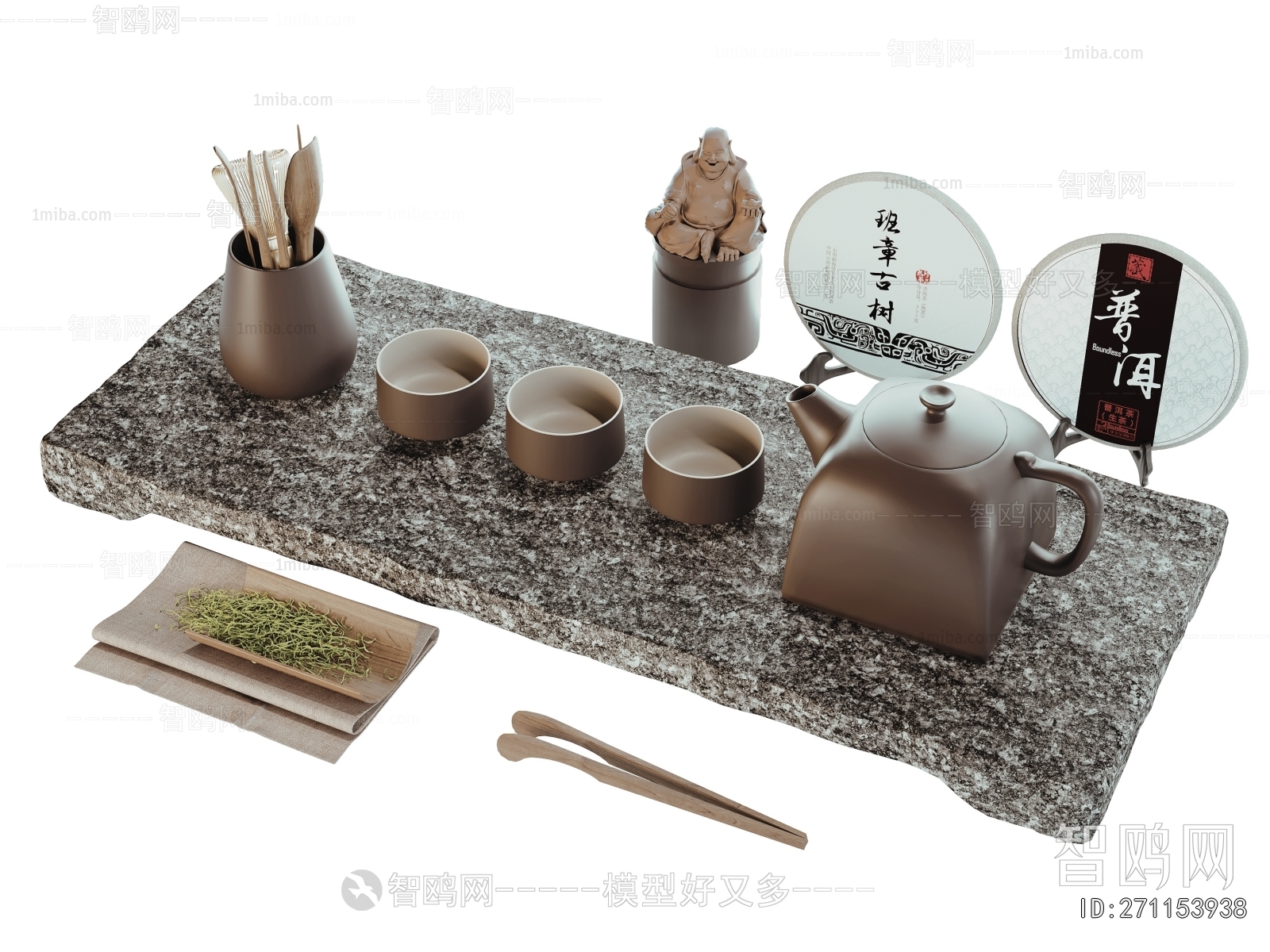 Modern Tea Set