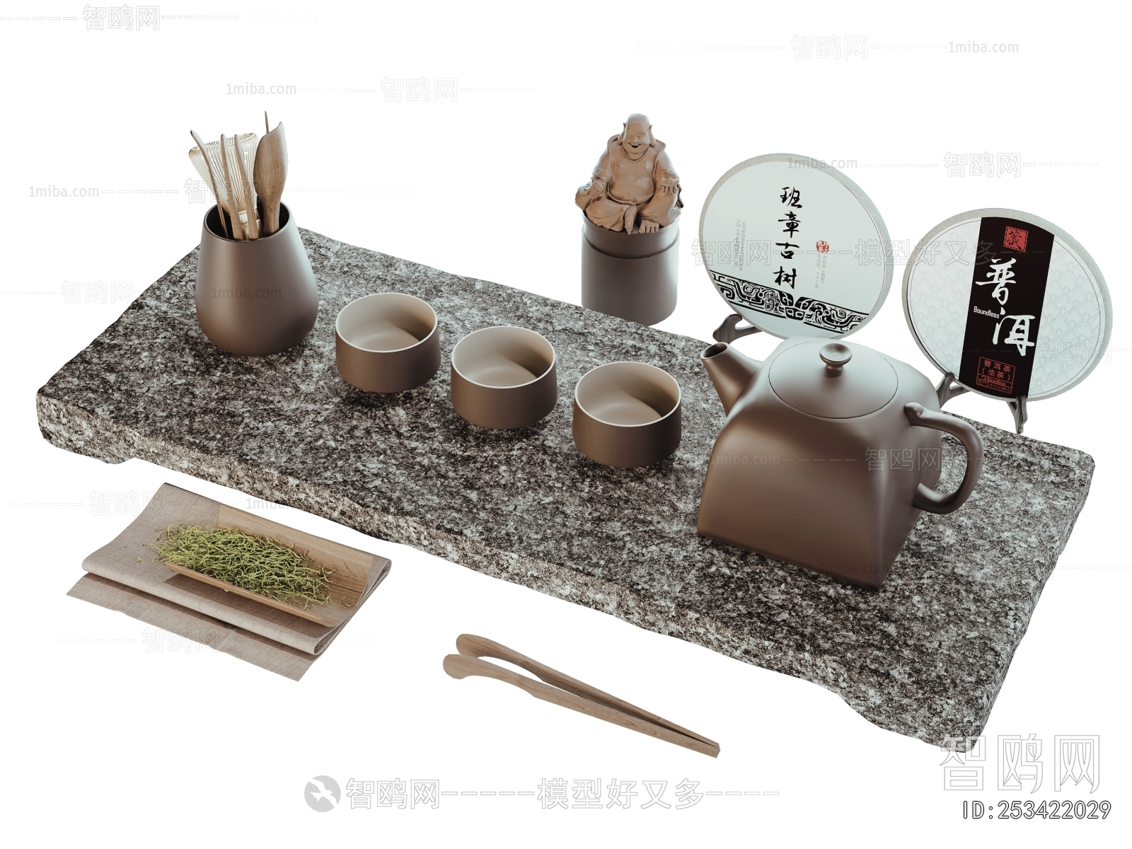 New Chinese Style Tea Set