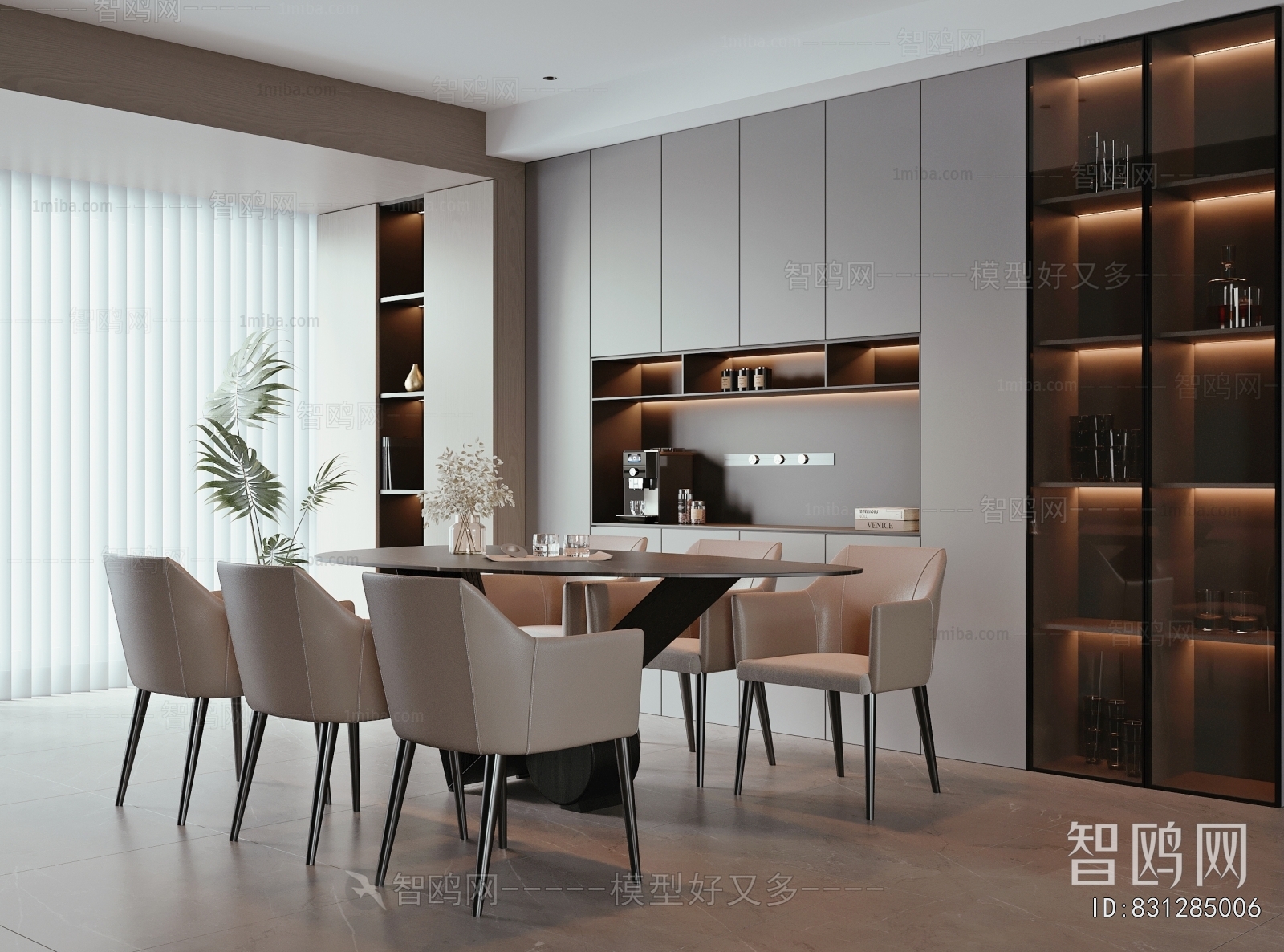 Modern Dining Room