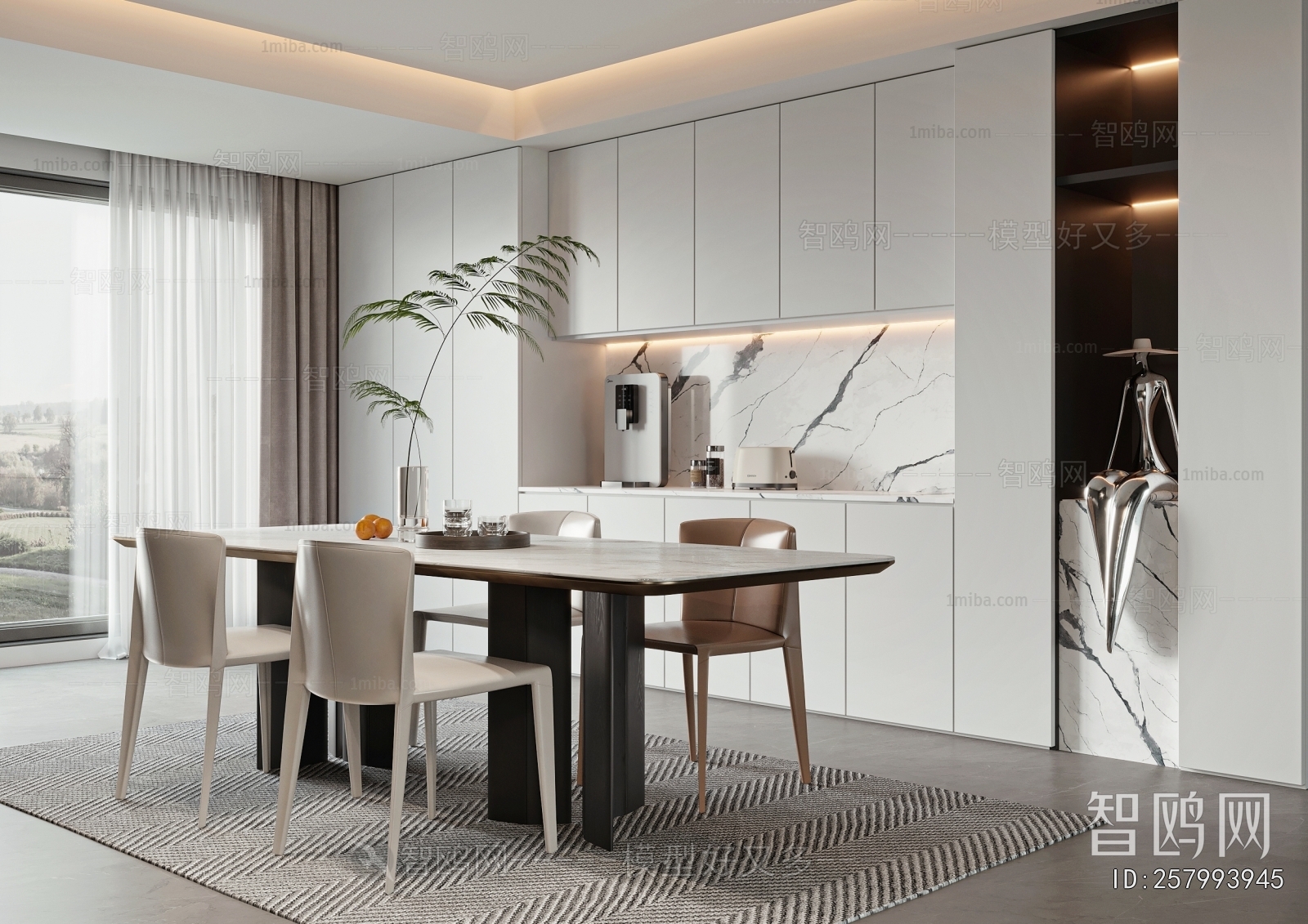 Modern Dining Room