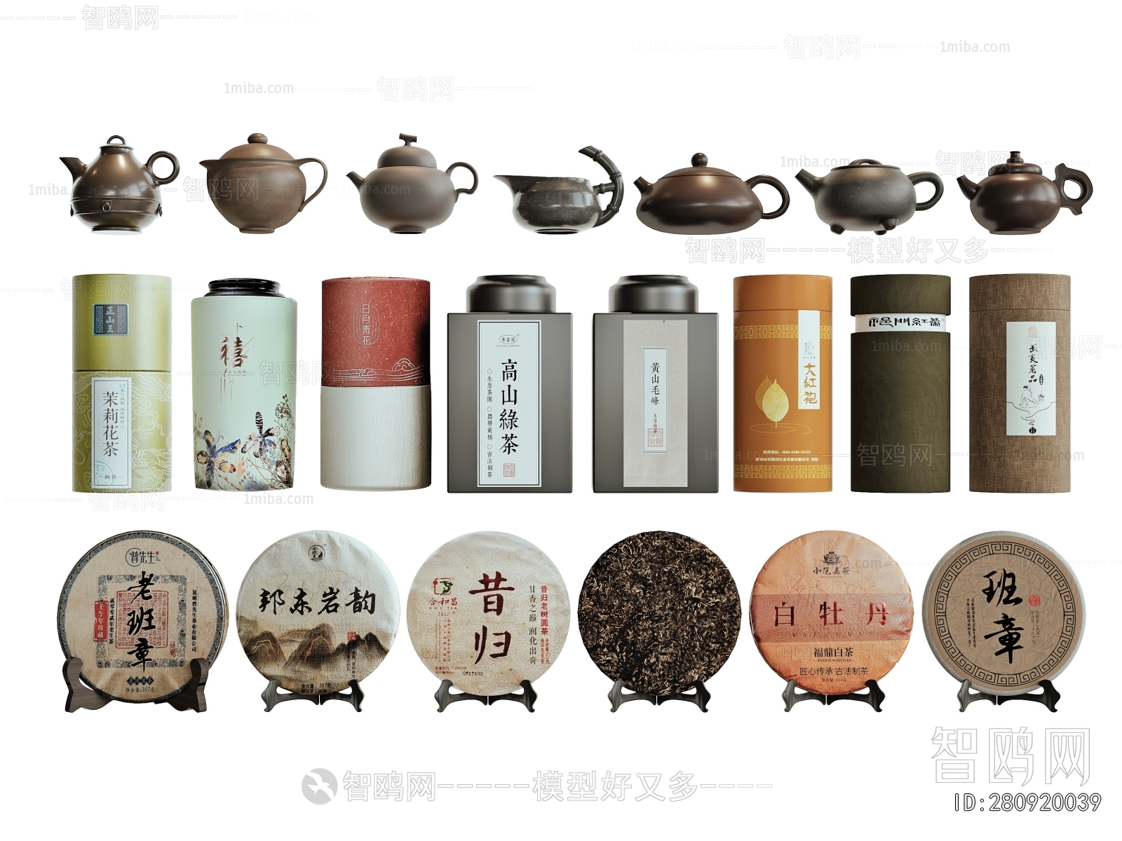 New Chinese Style Cigarette Tea