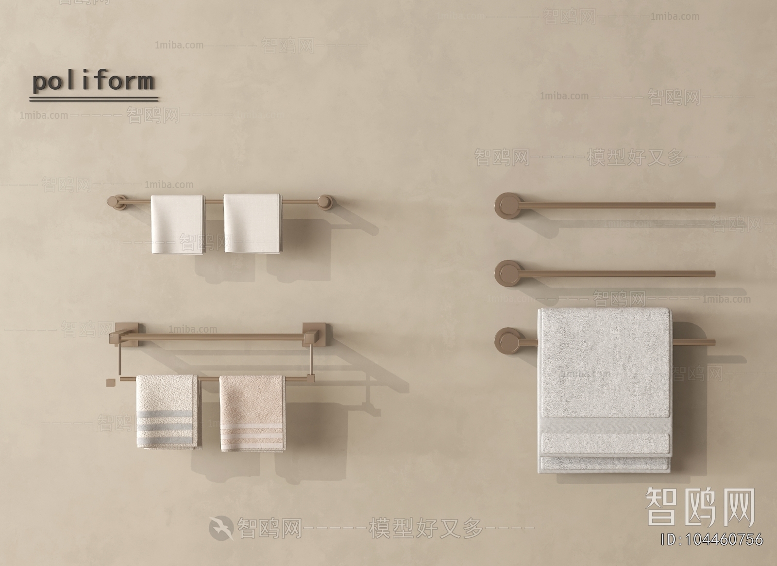 Modern Bathroom Rack