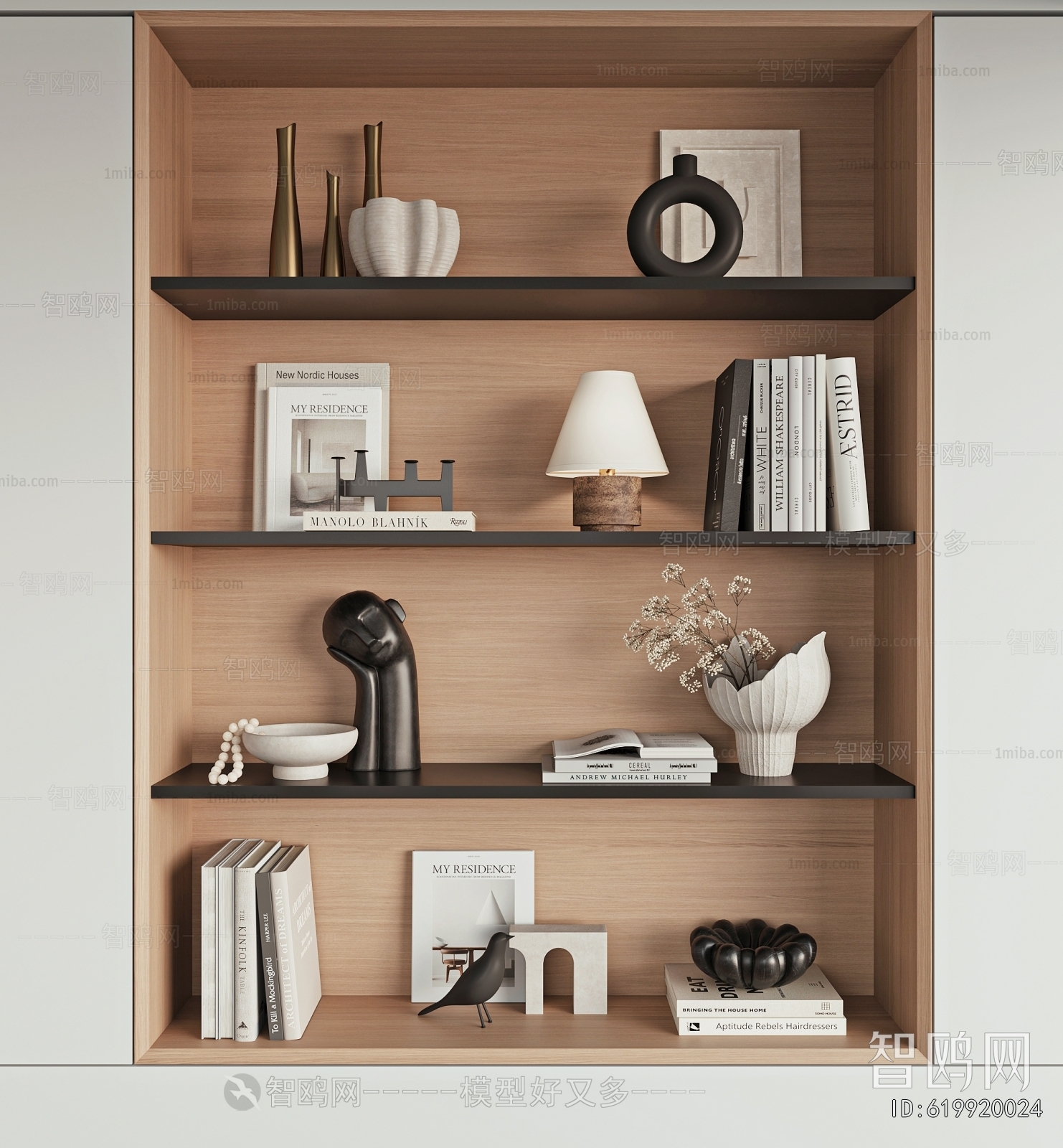 Modern Decorative Set