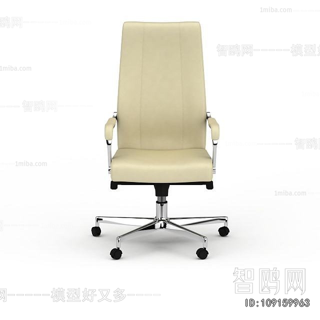 Modern Office Chair
