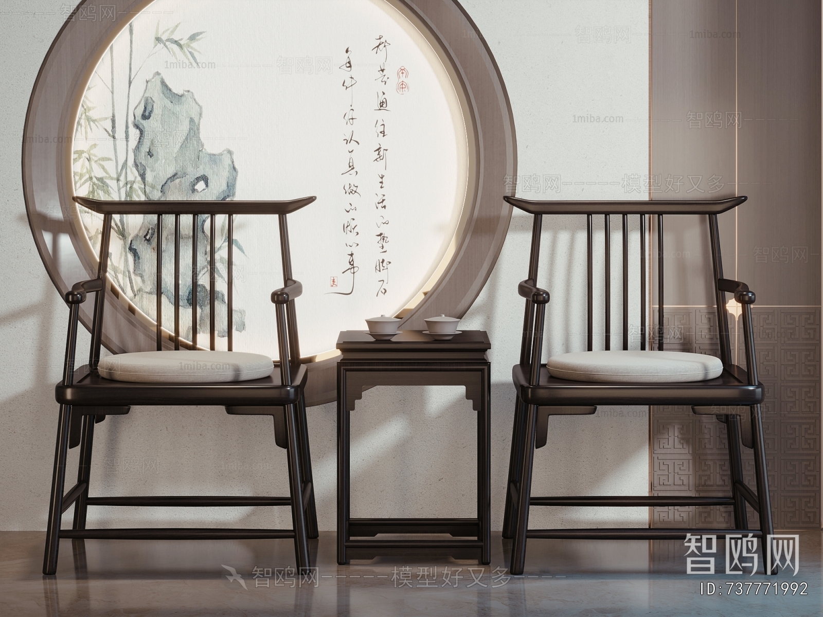 New Chinese Style Lounge Chair