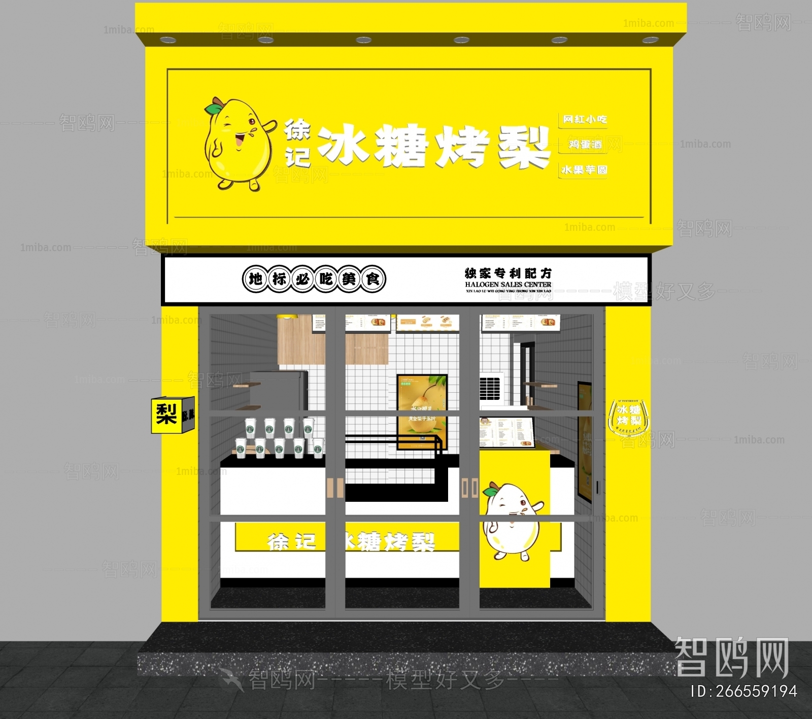 Modern Facade Element