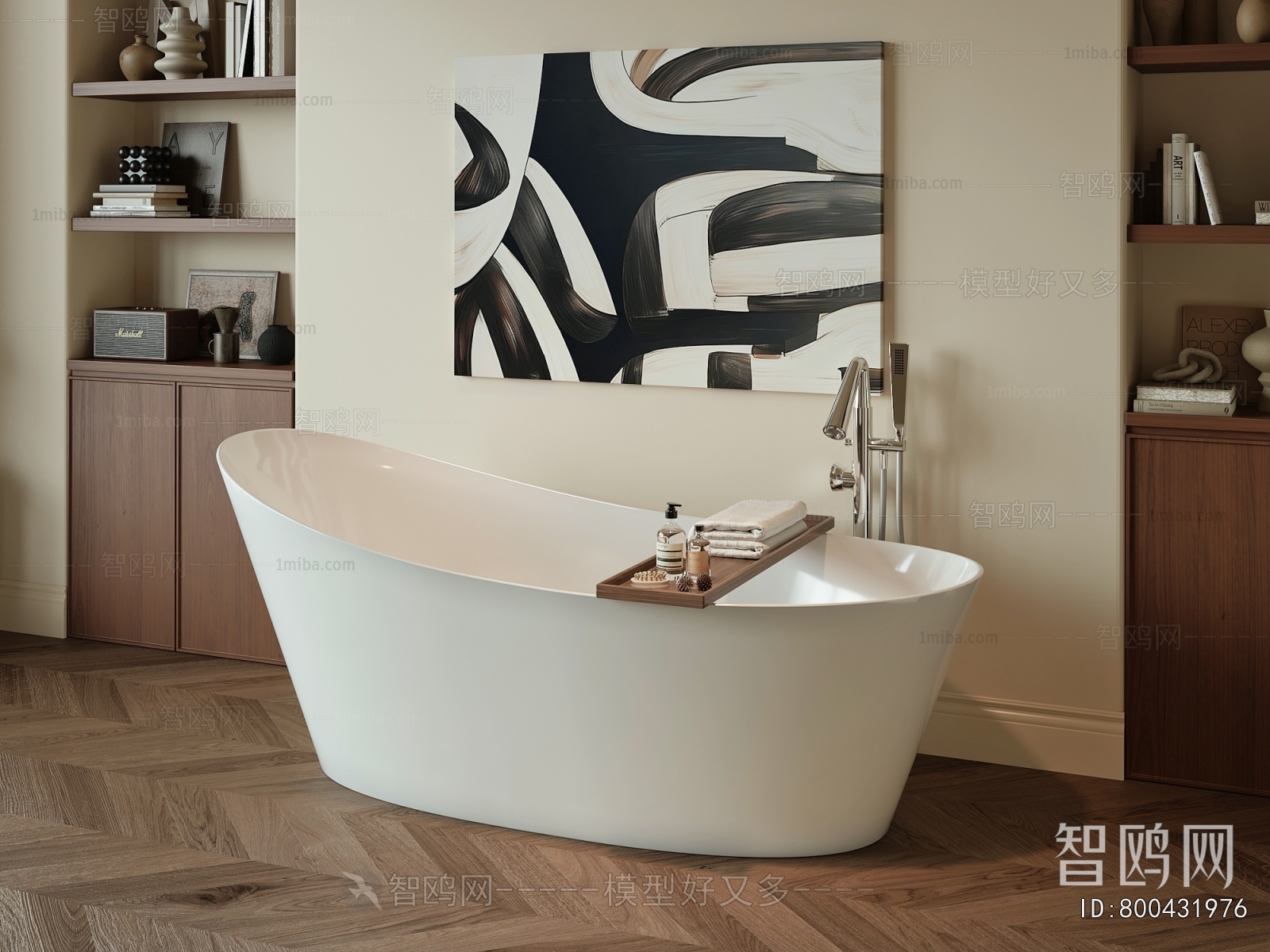 Modern Bathtub